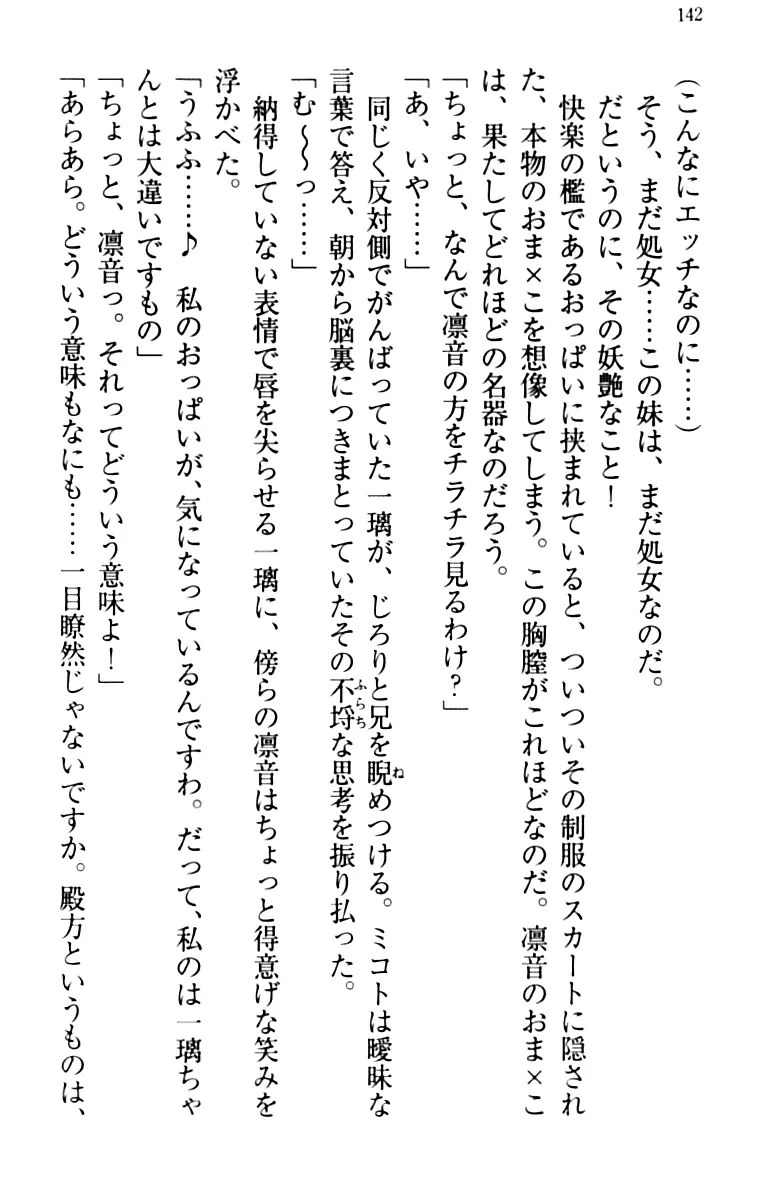 웹툰 이미지 151