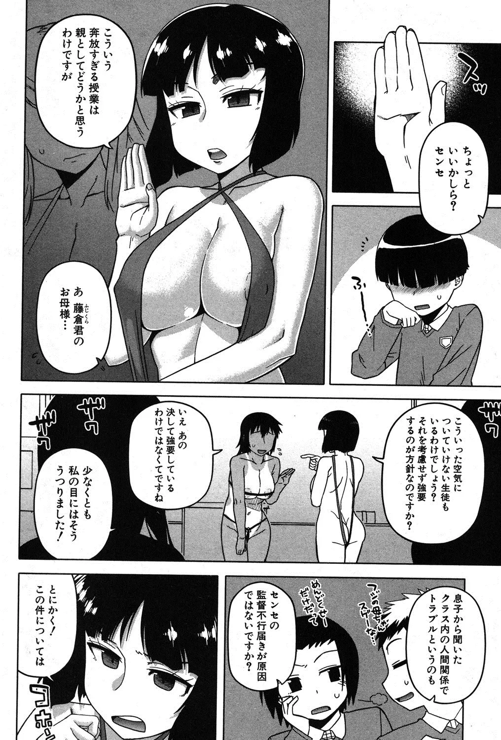 웹툰 이미지 18