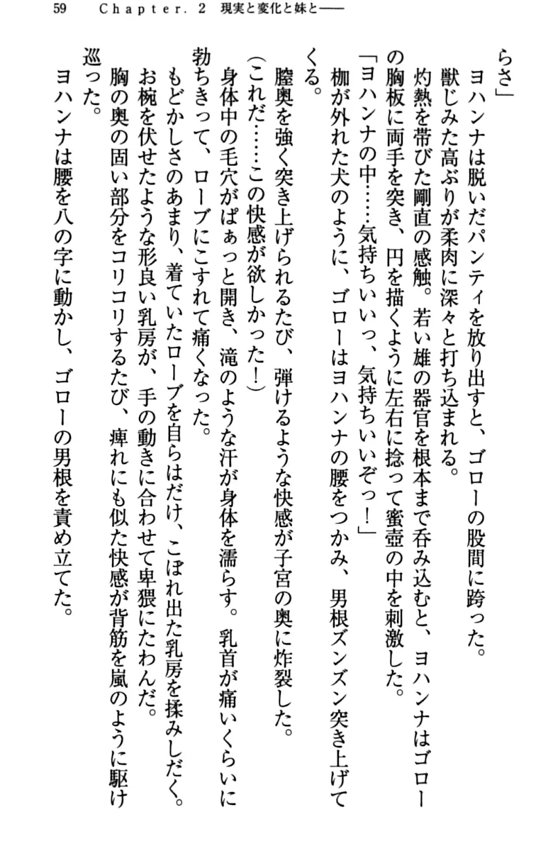 웹툰 이미지 68