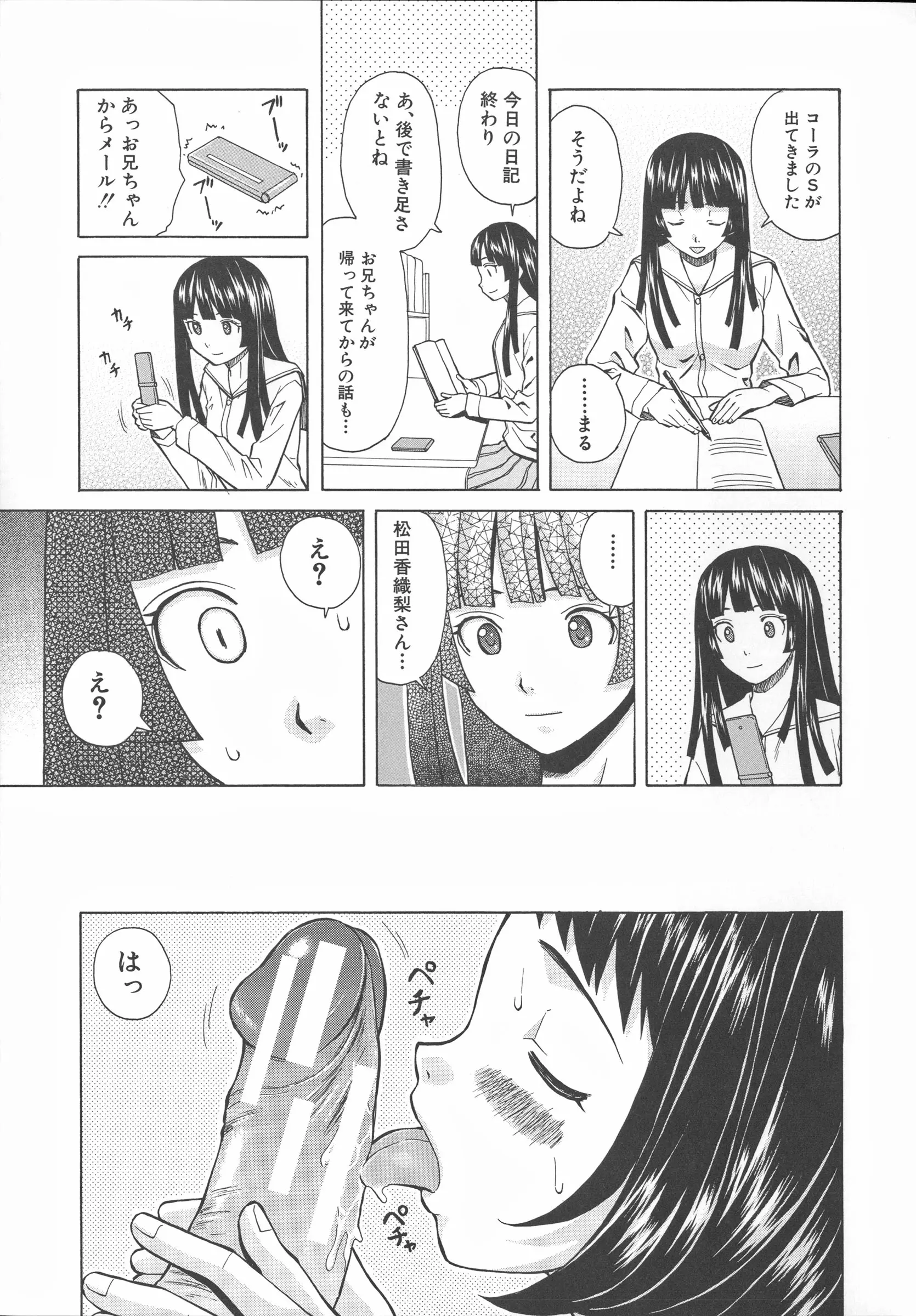 웹툰 이미지 166