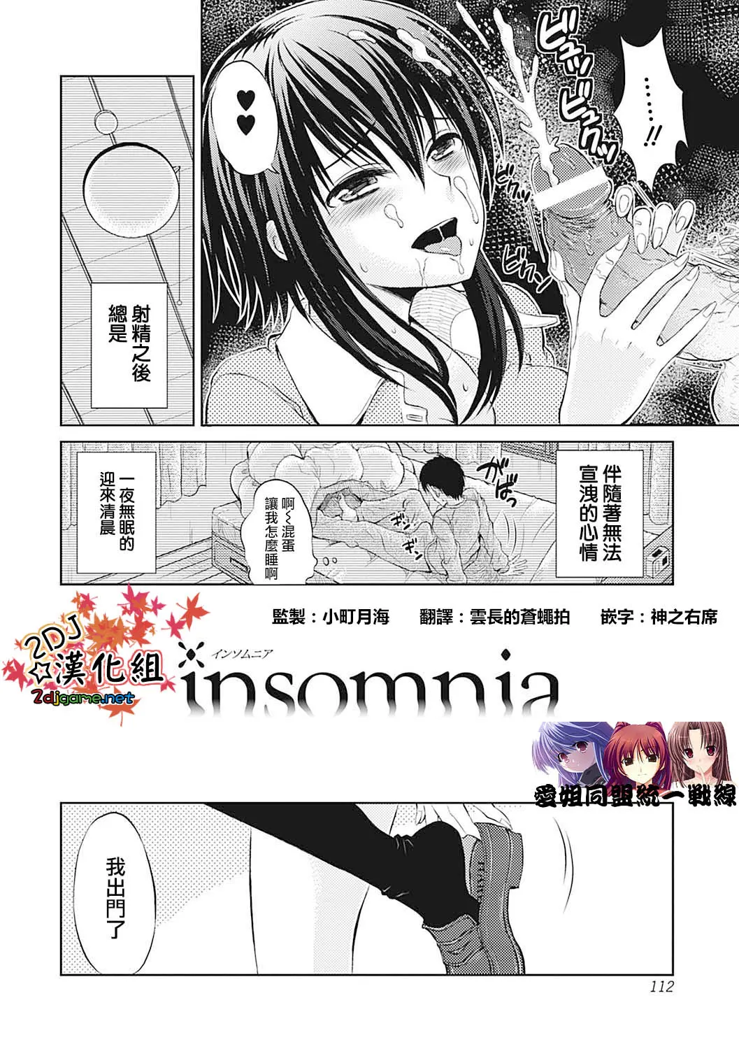 웹툰 이미지 18