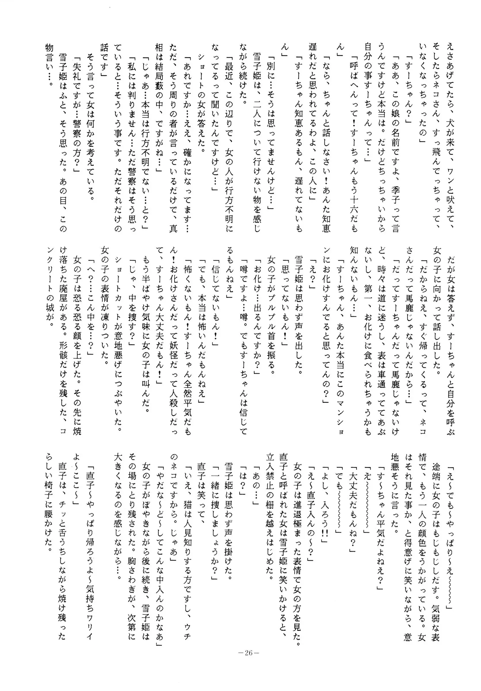 웹툰 이미지 25