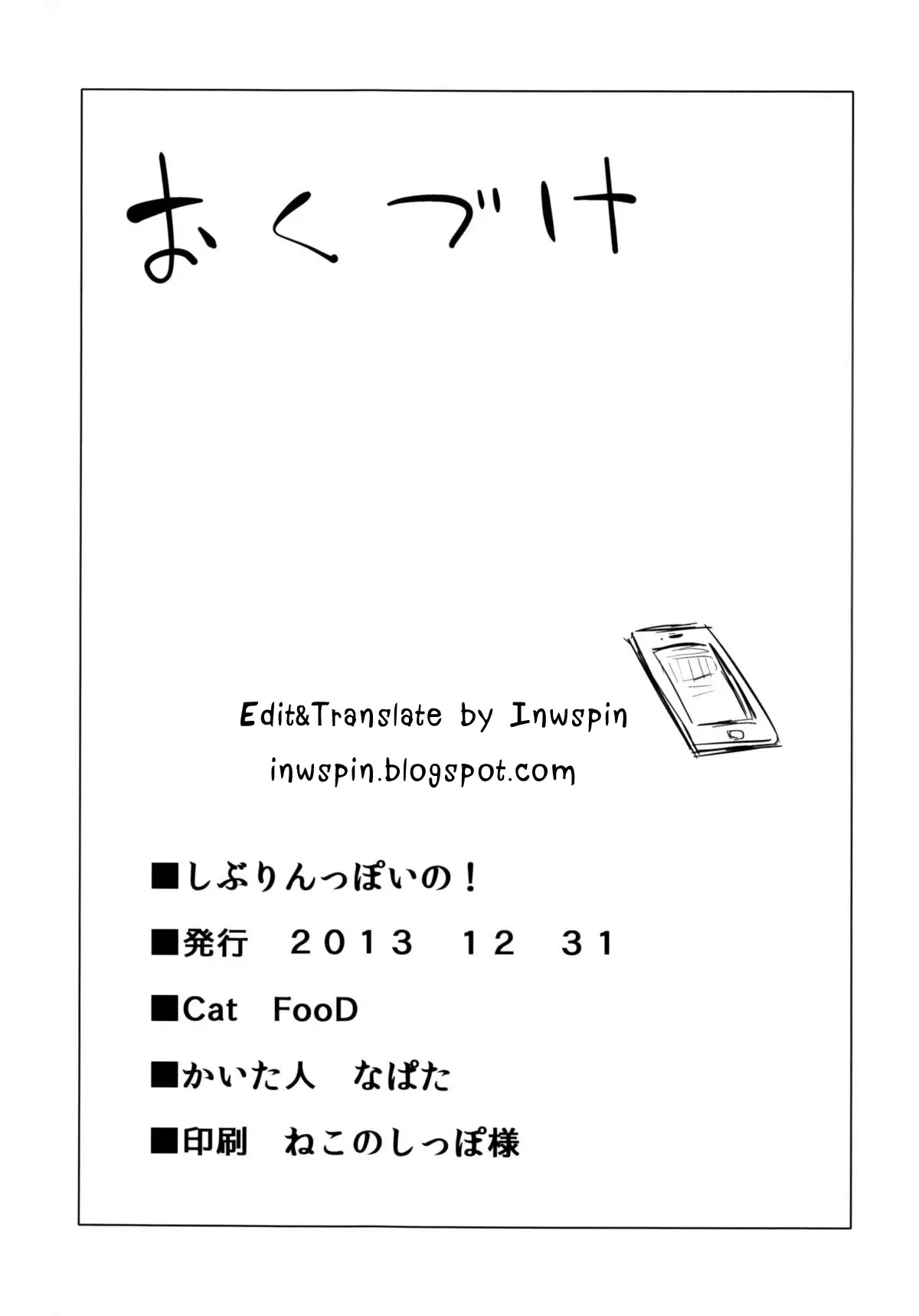 웹툰 이미지 16