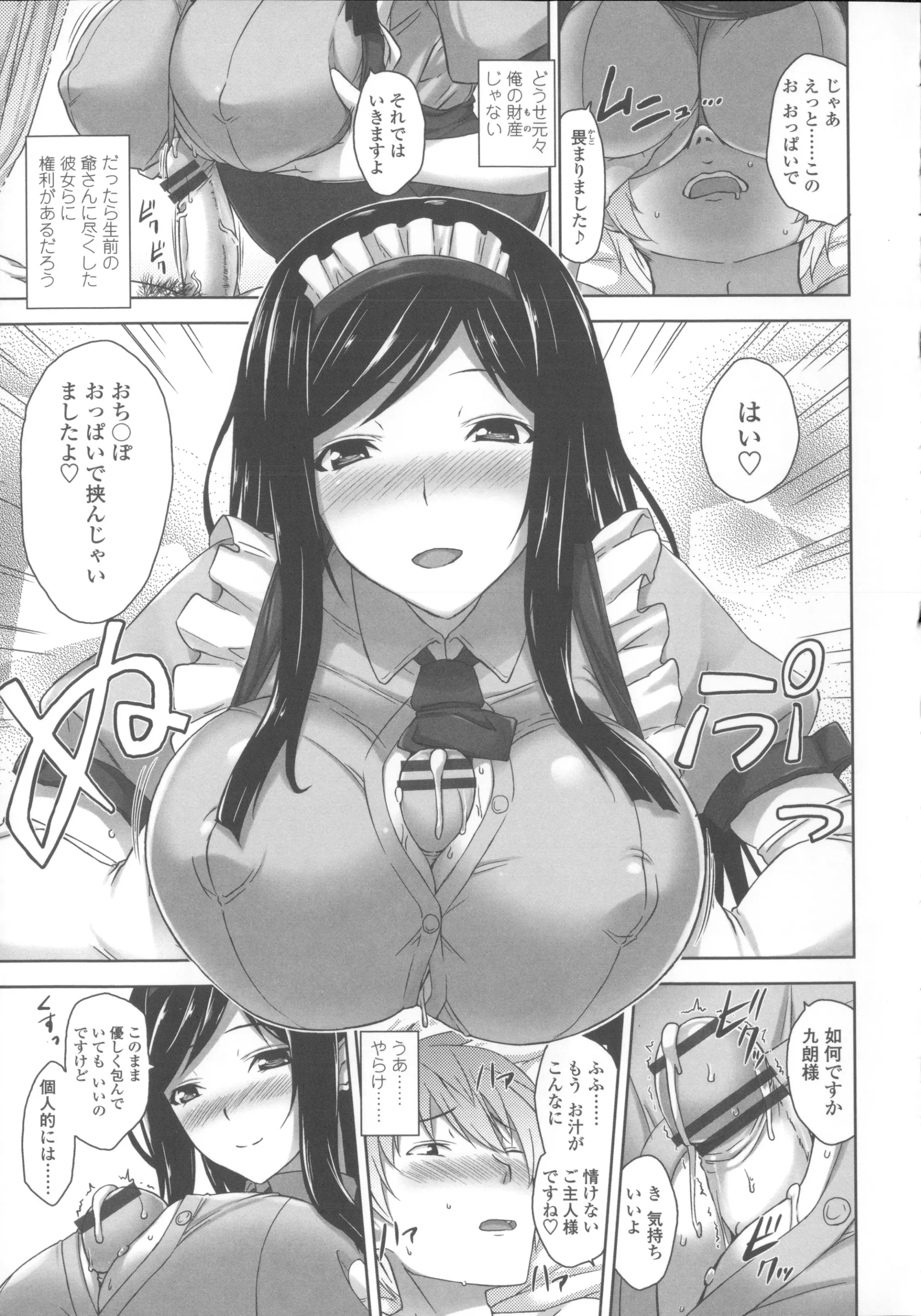 웹툰 이미지 153