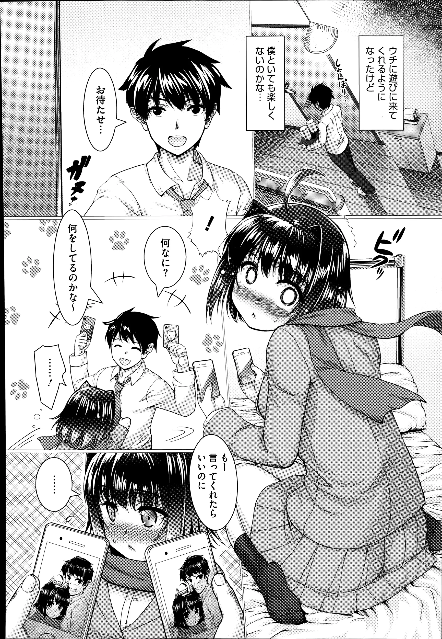 웹툰 이미지 387