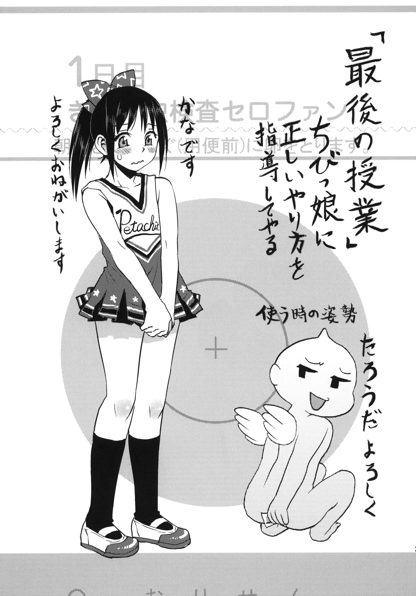 웹툰 이미지 19