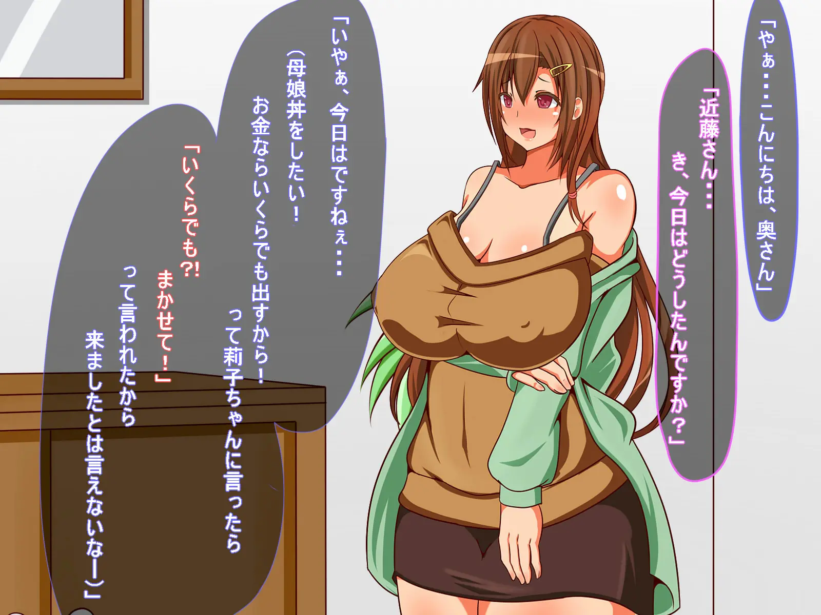 웹툰 이미지 77