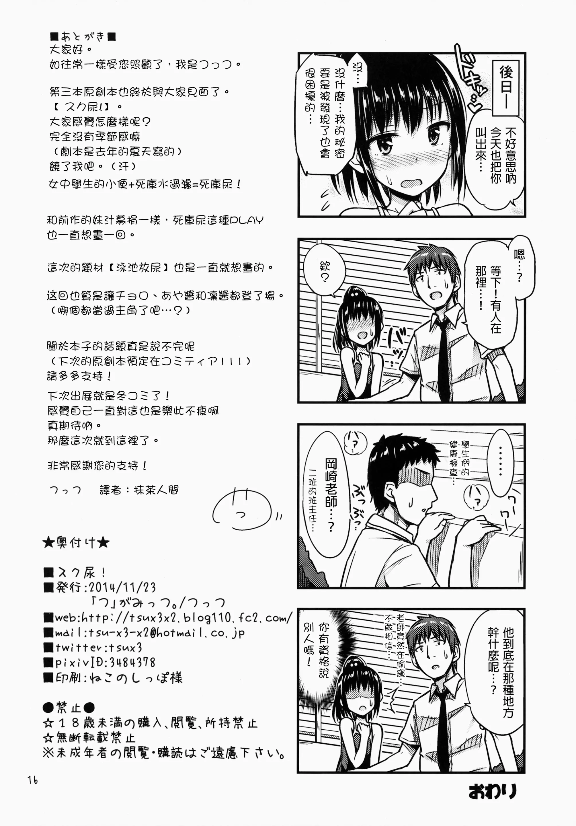 웹툰 이미지 17