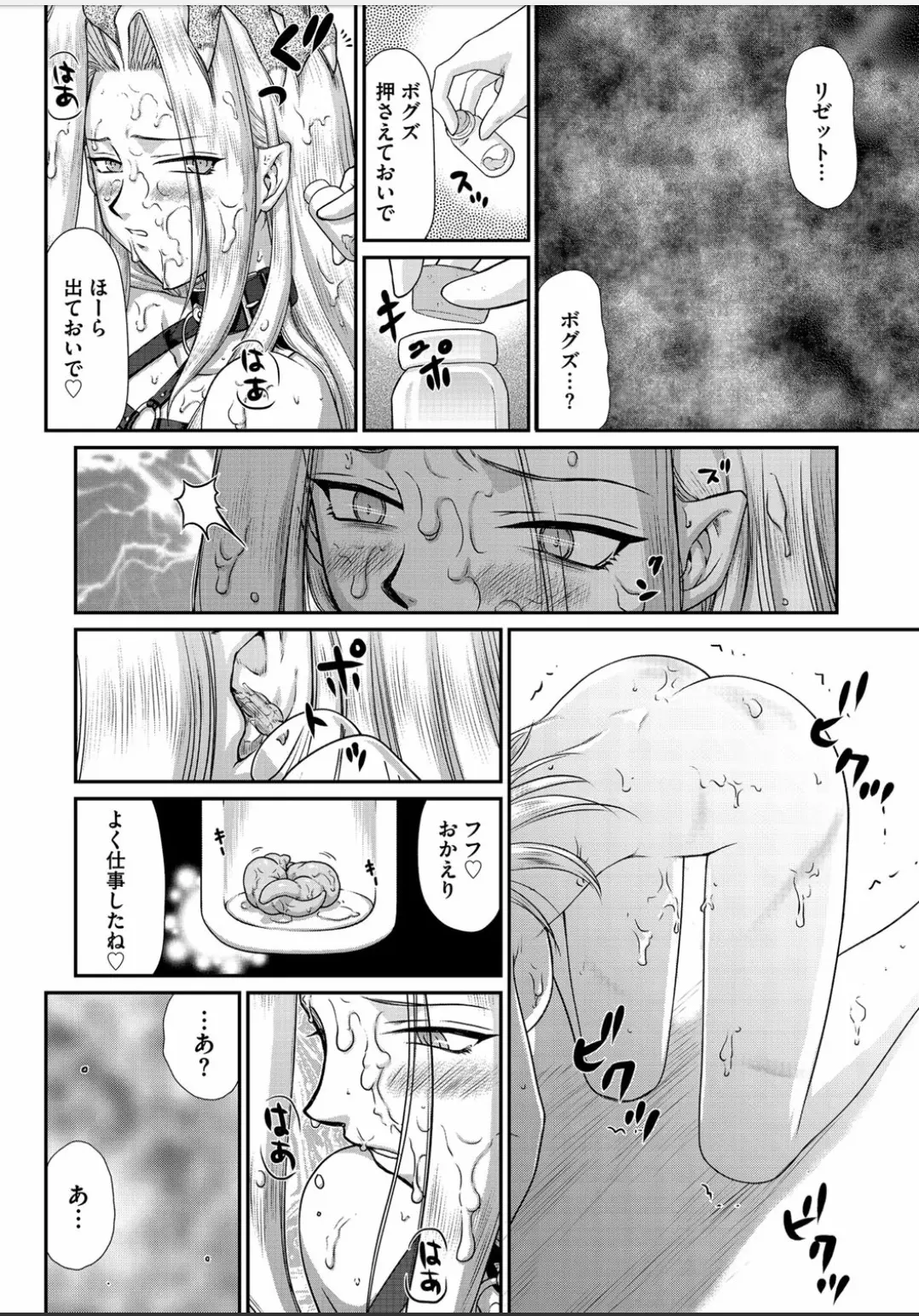 웹툰 이미지 158