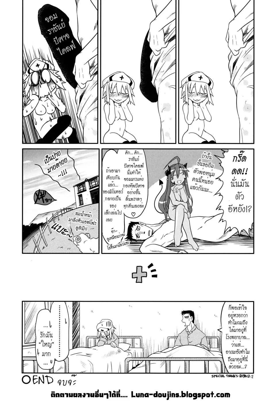 웹툰 이미지 66