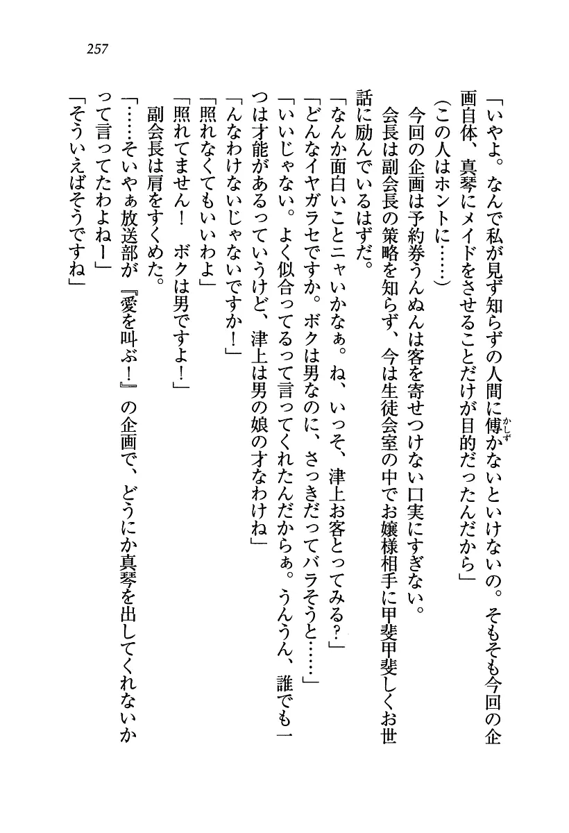 웹툰 이미지 257