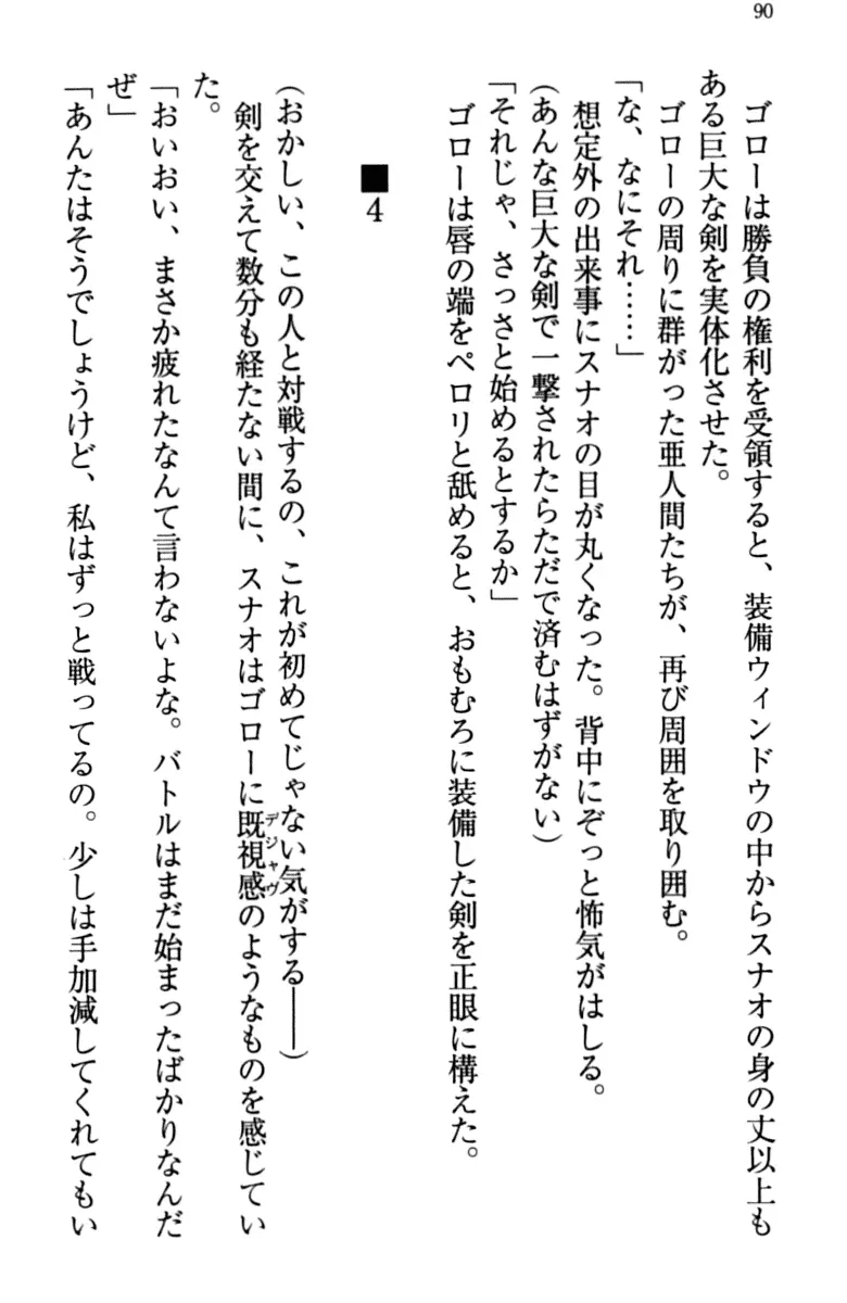 웹툰 이미지 99