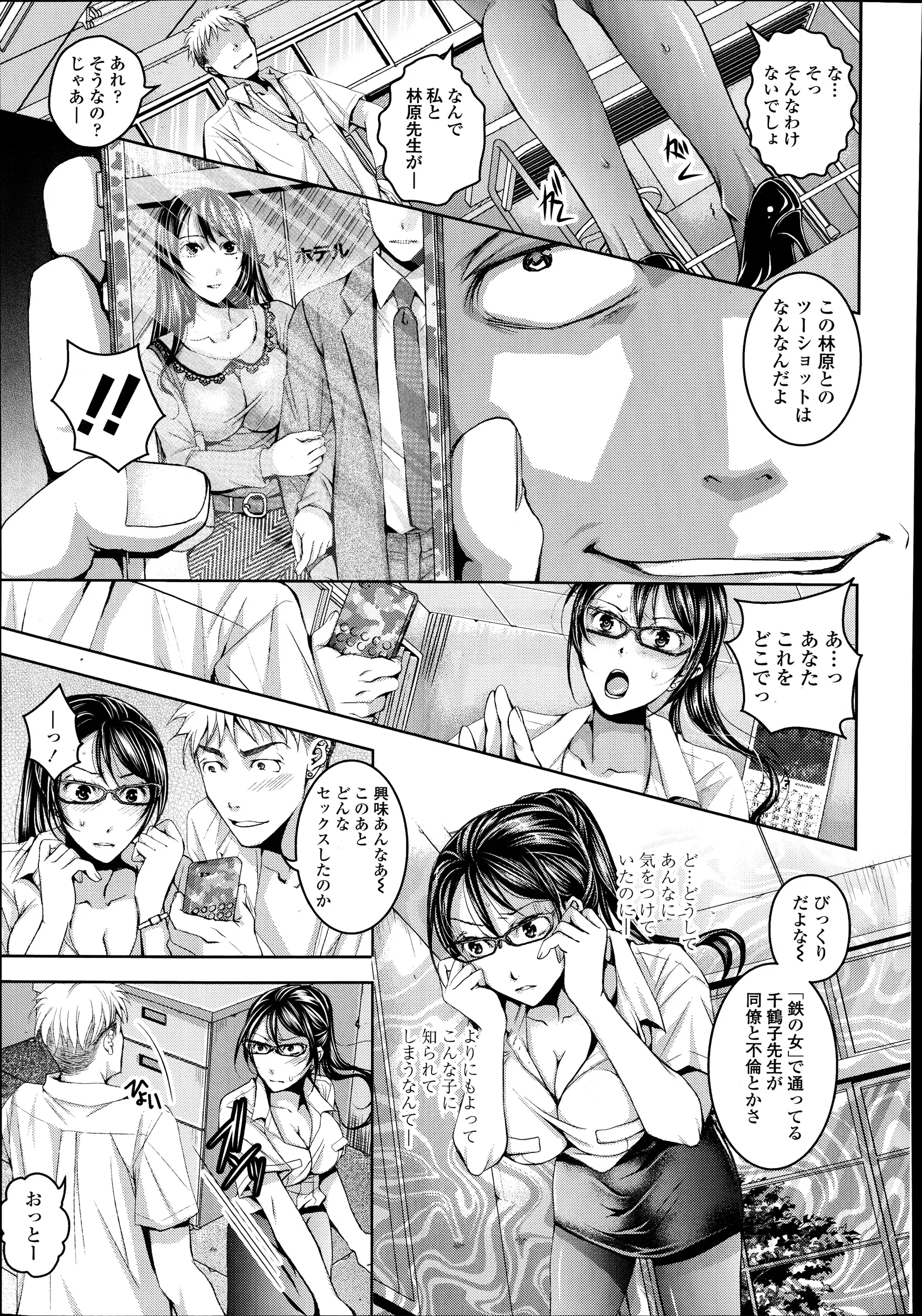 웹툰 이미지 298