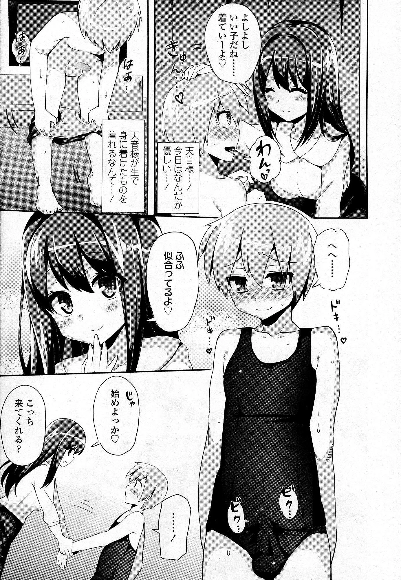 웹툰 이미지 151