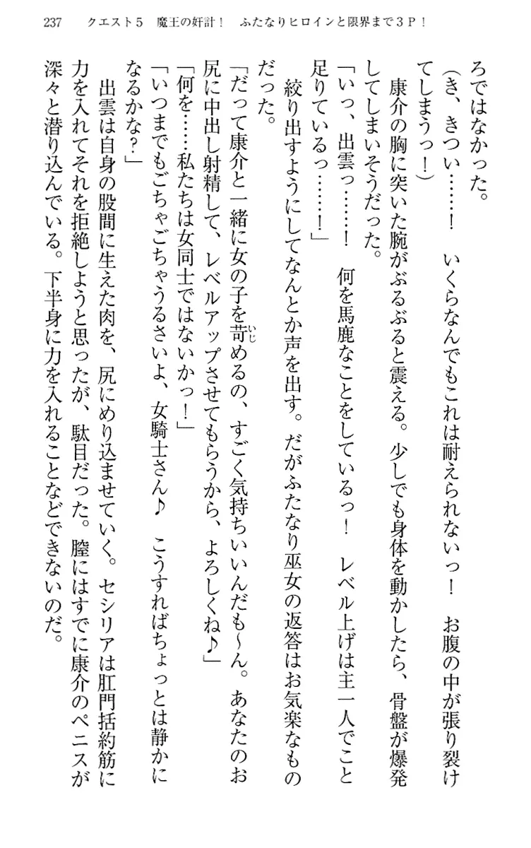 웹툰 이미지 246
