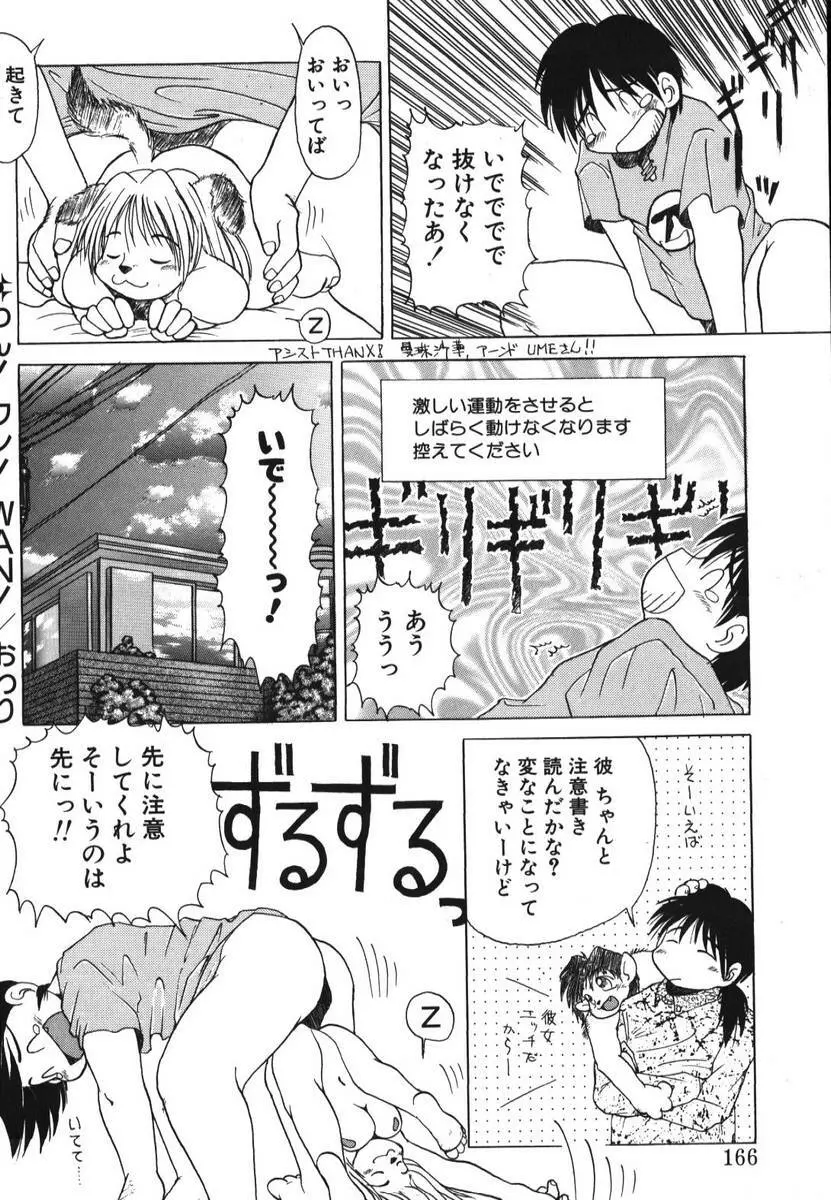 웹툰 이미지 167