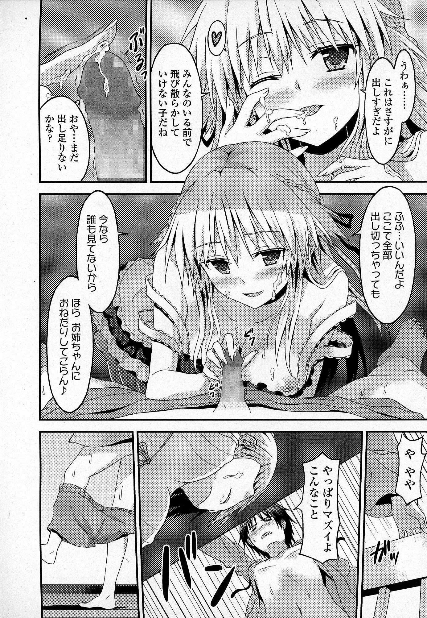 웹툰 이미지 412