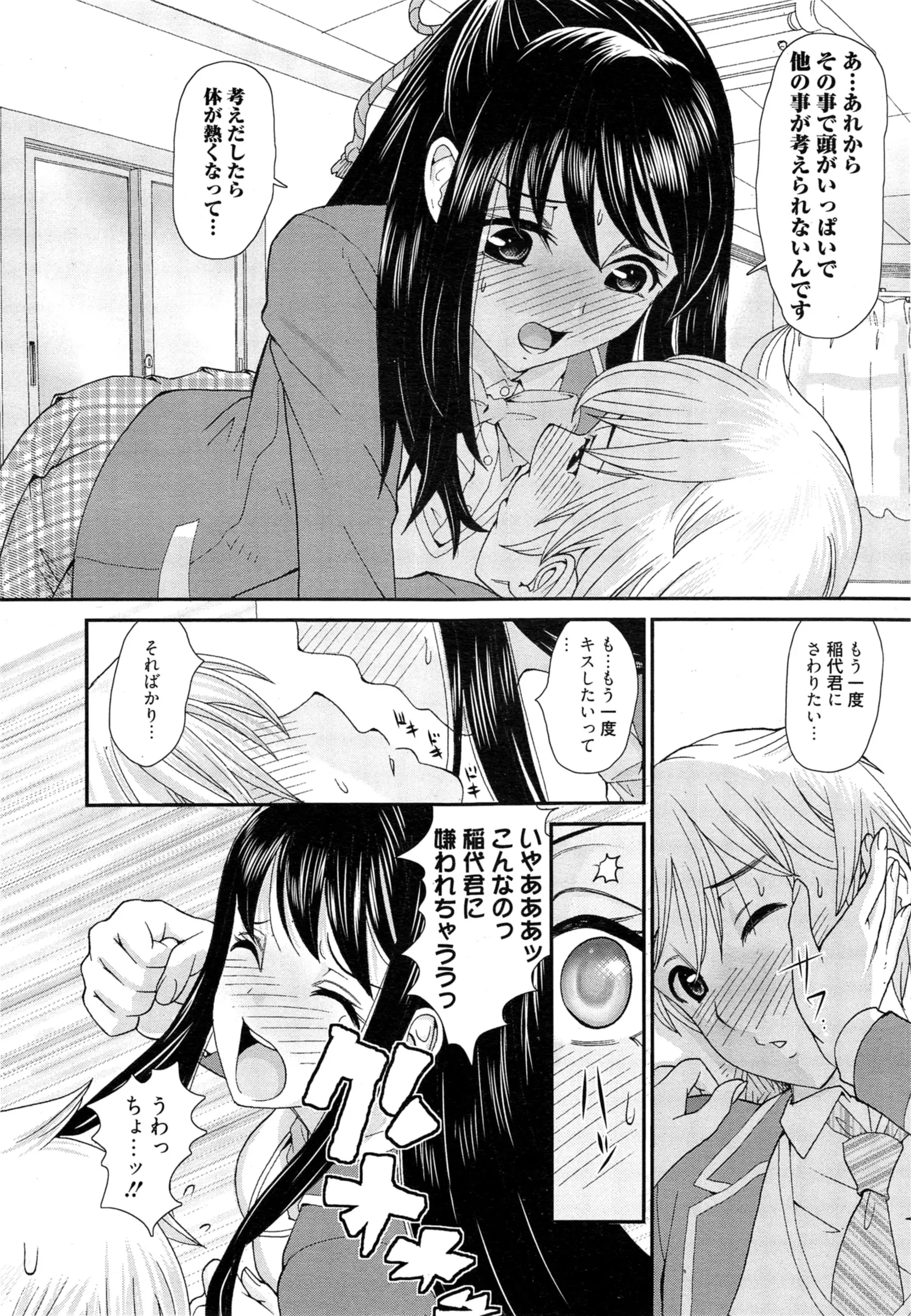 웹툰 이미지 153