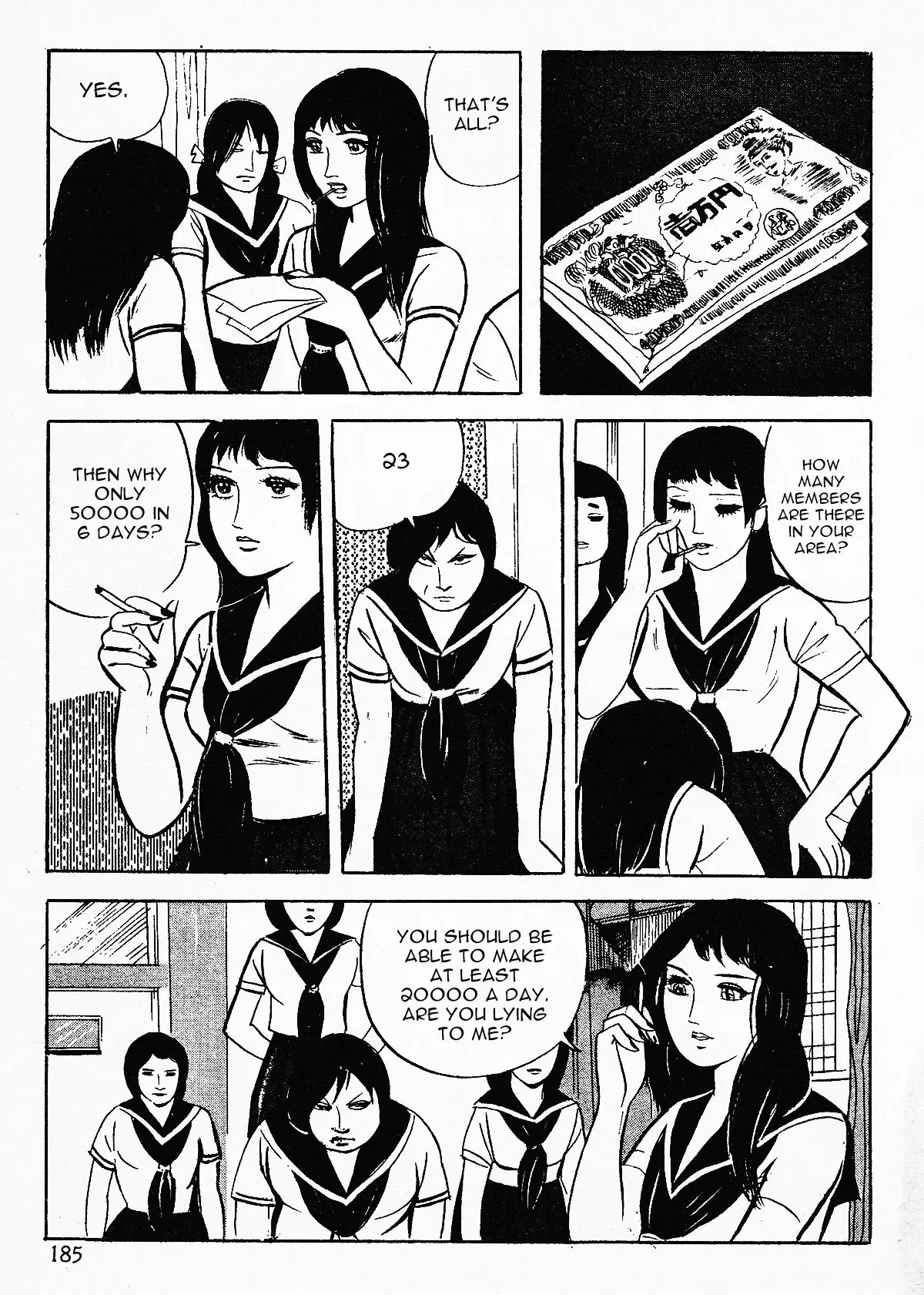 웹툰 이미지 186