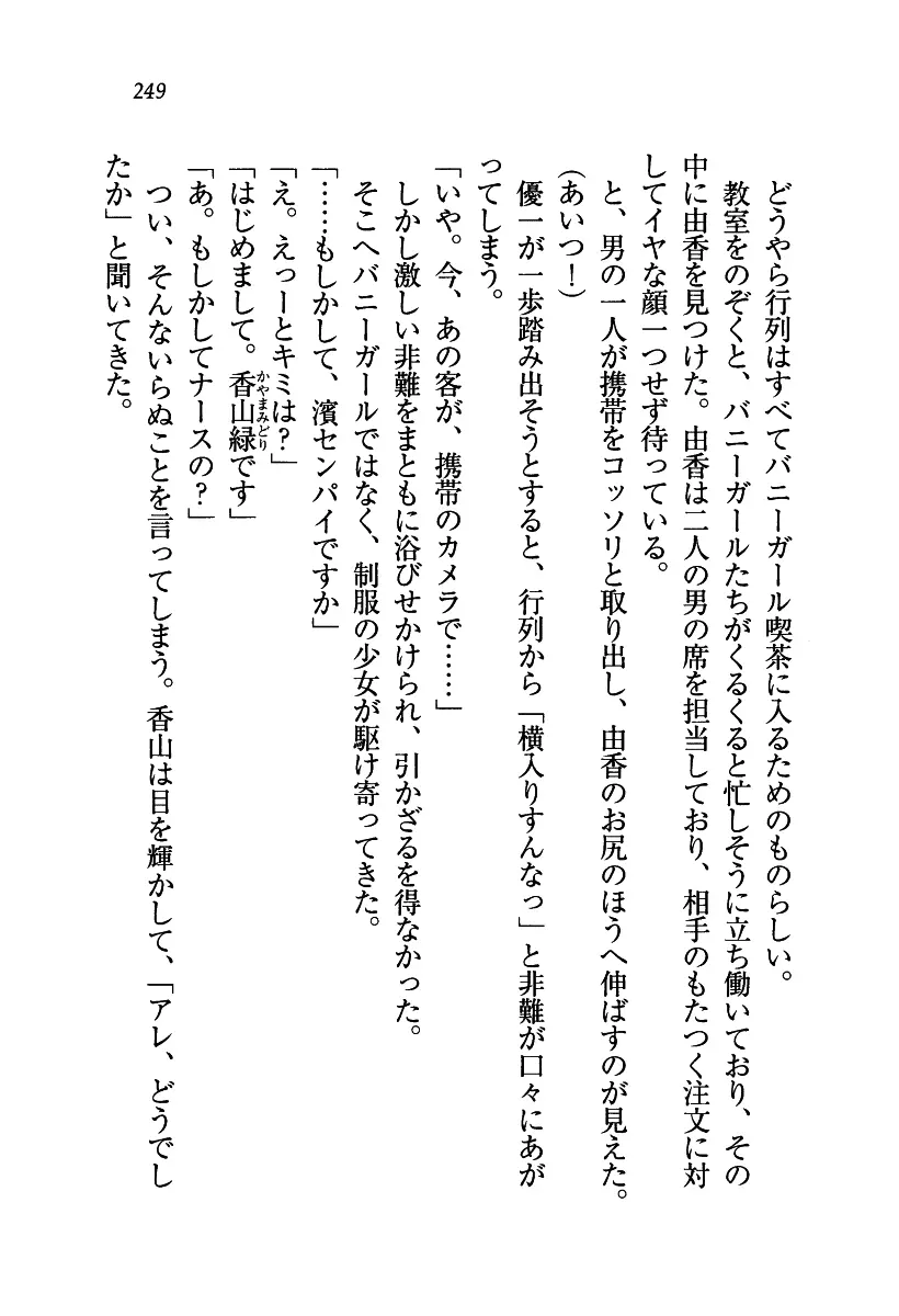웹툰 이미지 249