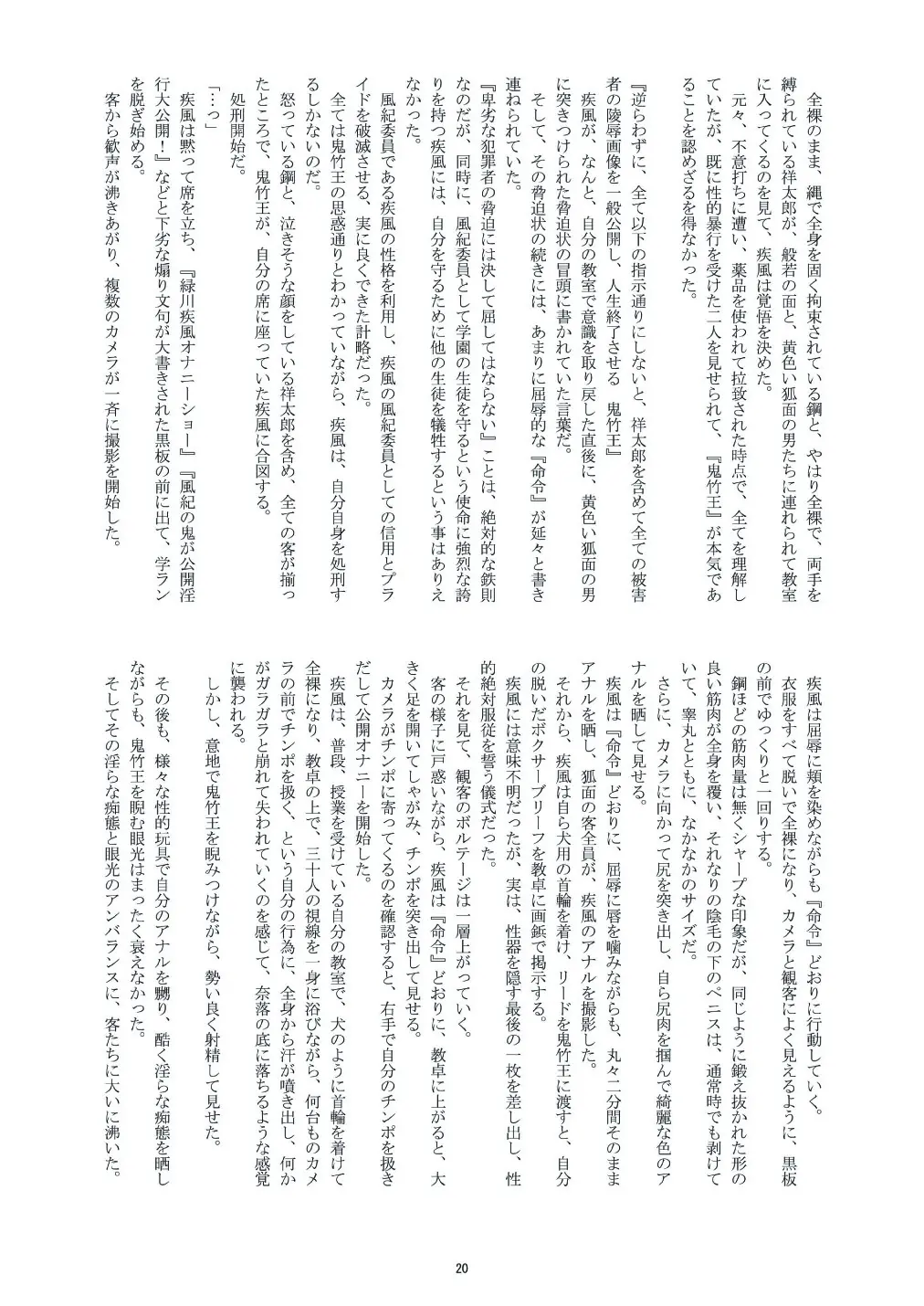 웹툰 이미지 18
