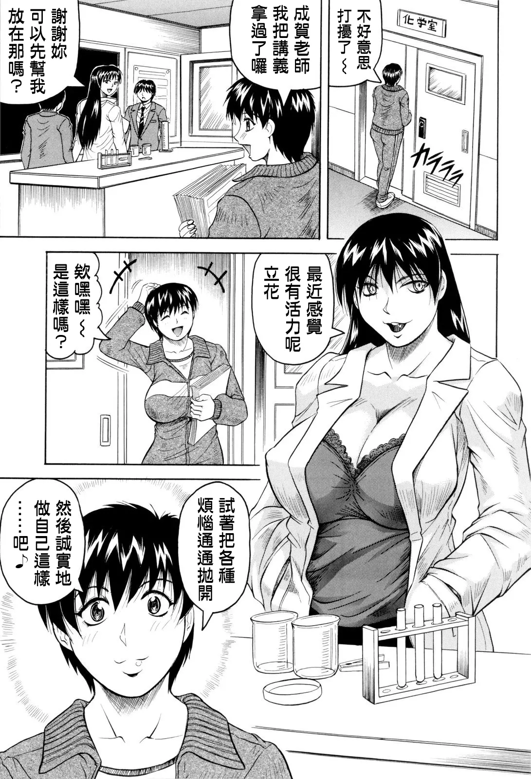 웹툰 이미지 85