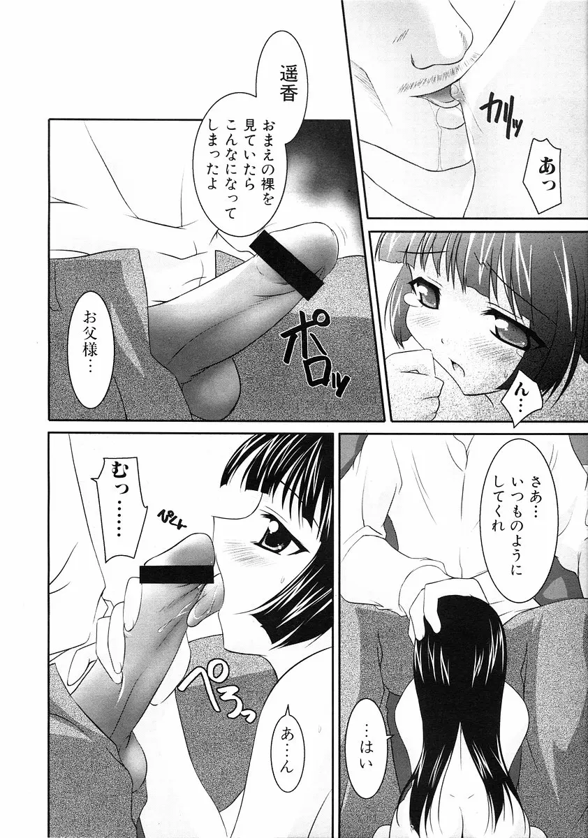 웹툰 이미지 269