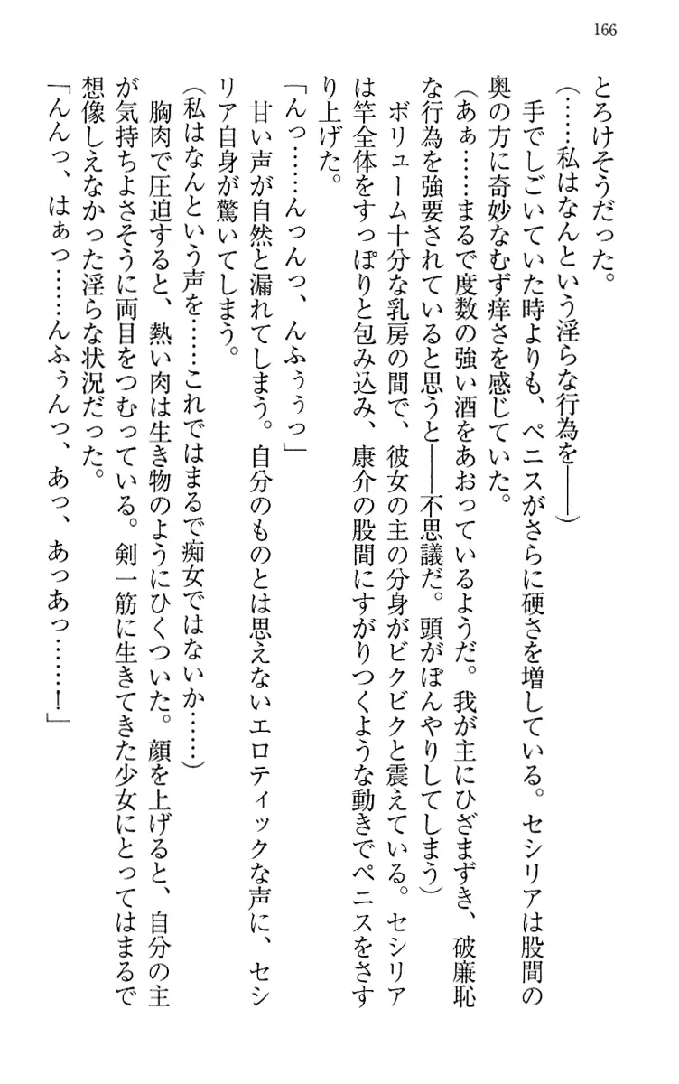 웹툰 이미지 175