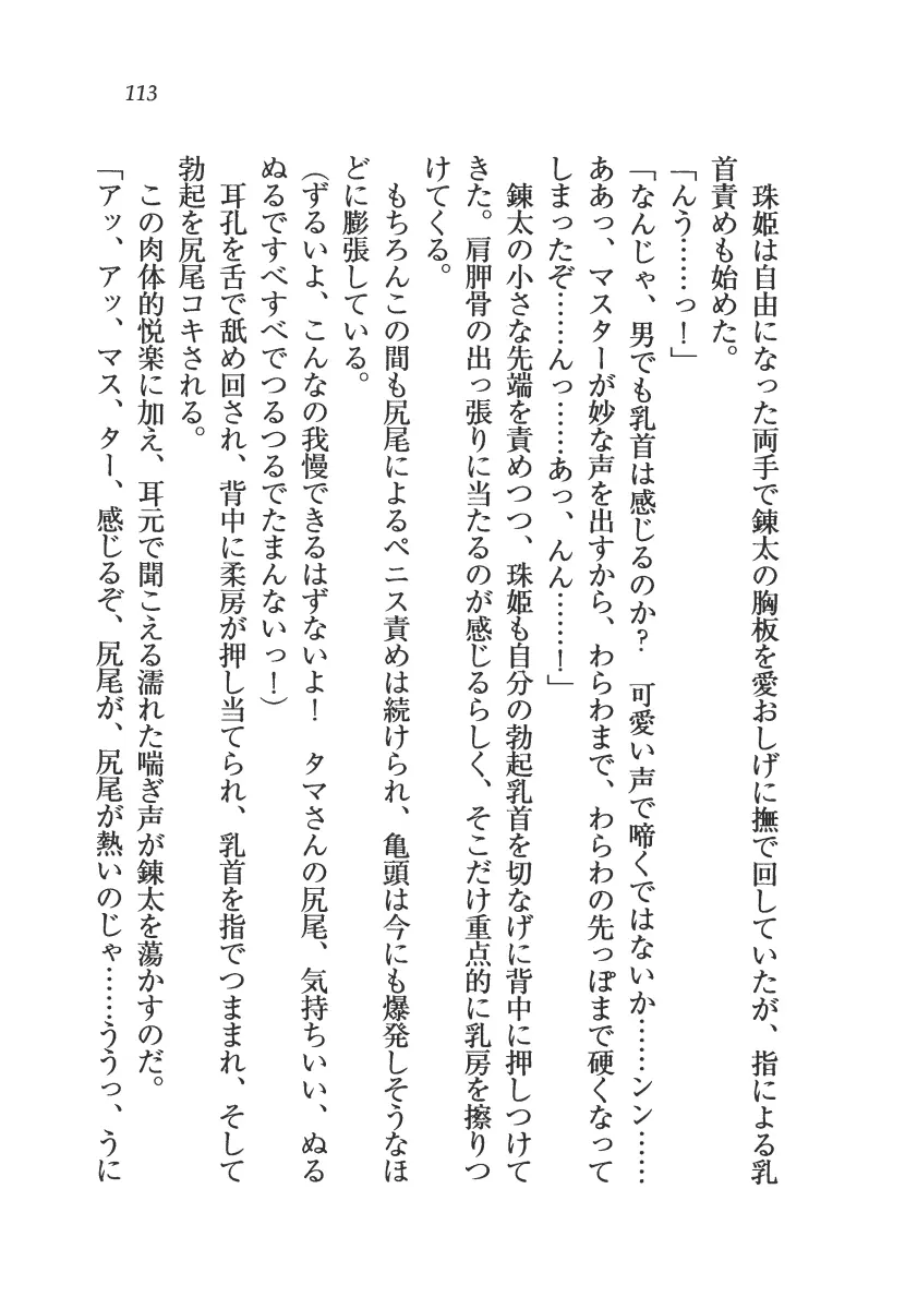 웹툰 이미지 113