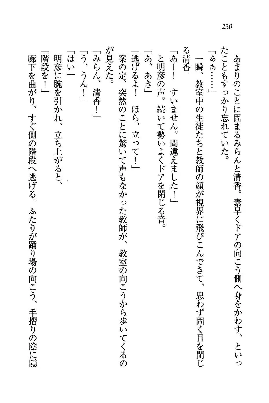 웹툰 이미지 232