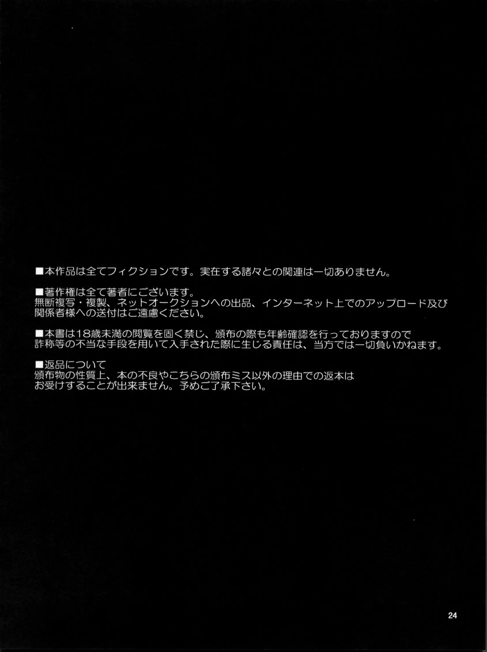 웹툰 이미지 23