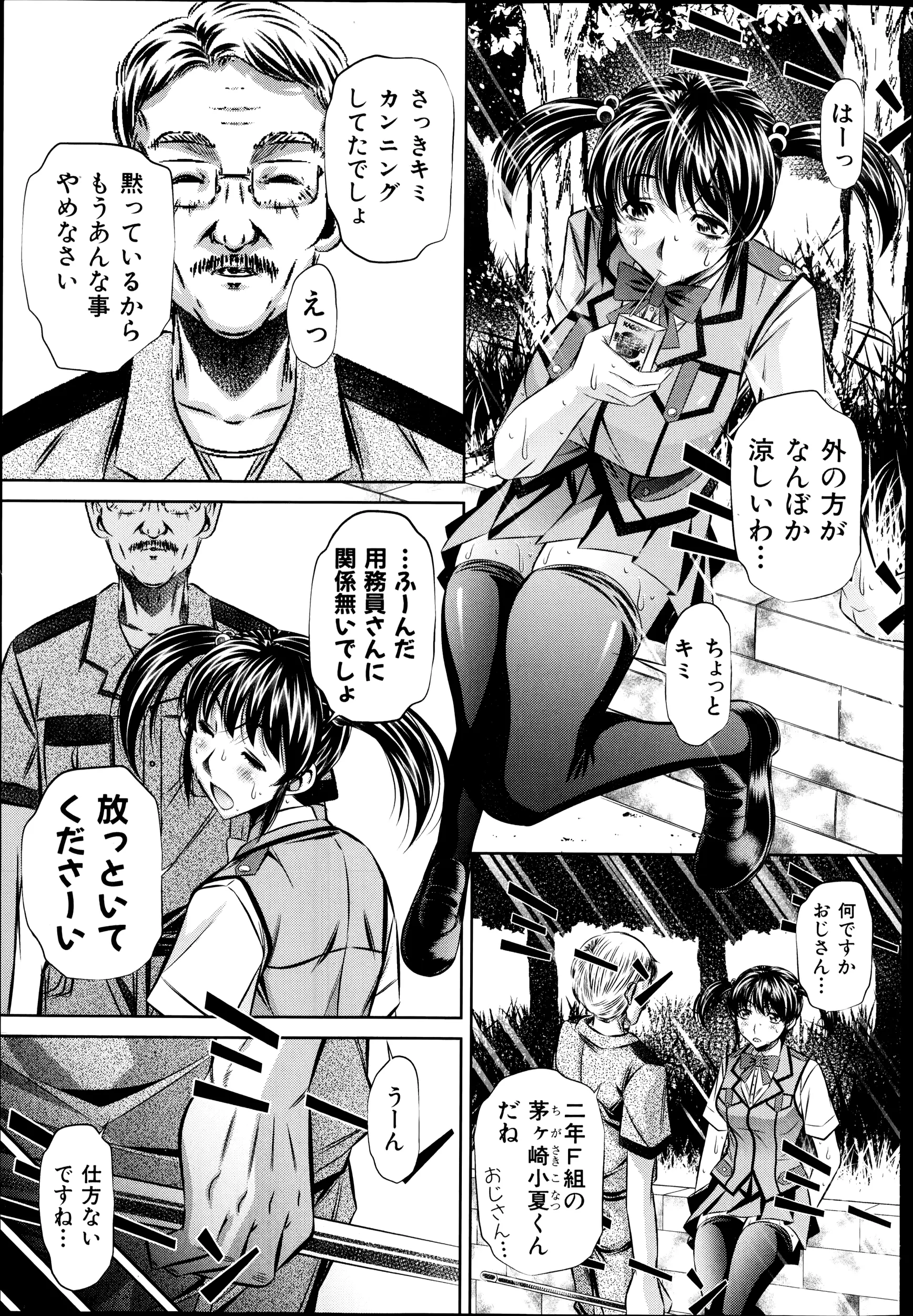 웹툰 이미지 106