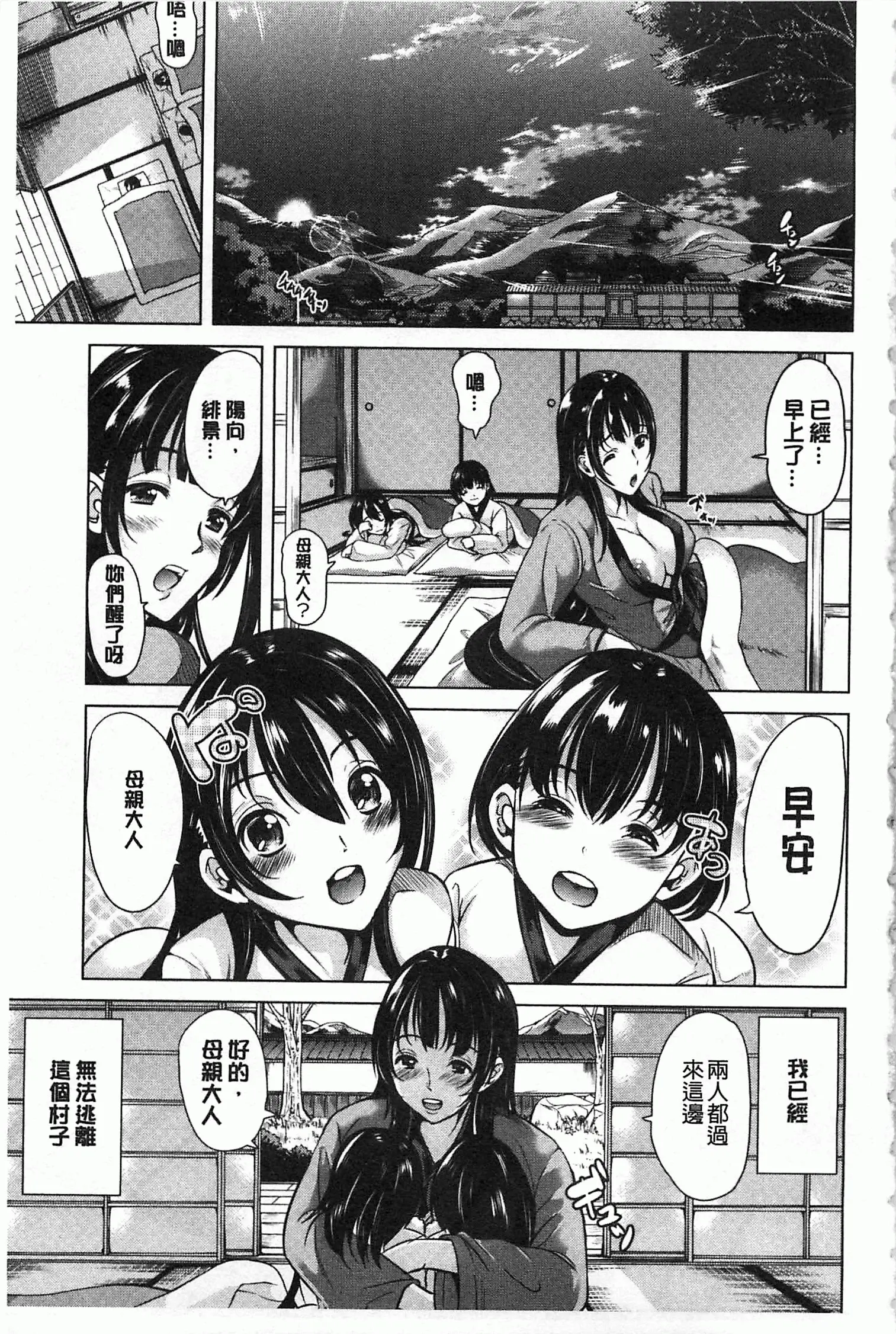 웹툰 이미지 5