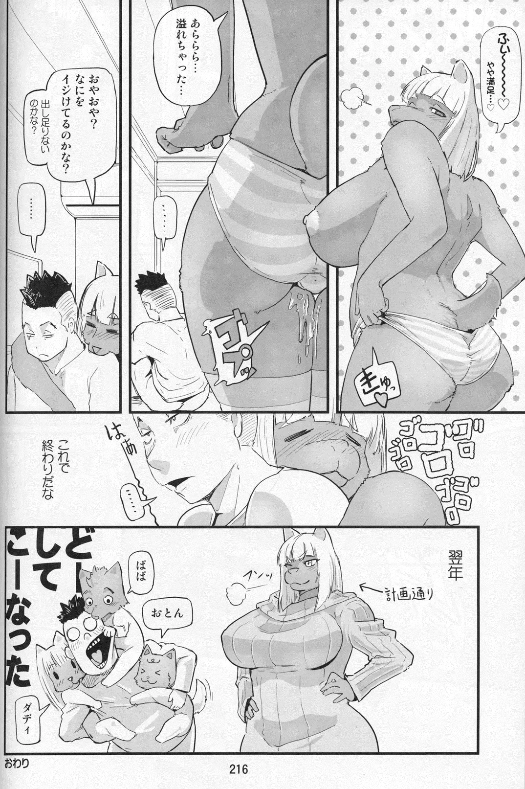 웹툰 이미지 3