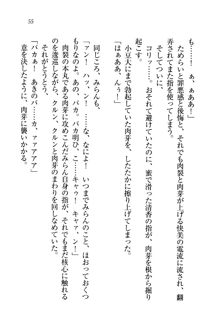 웹툰 이미지 57