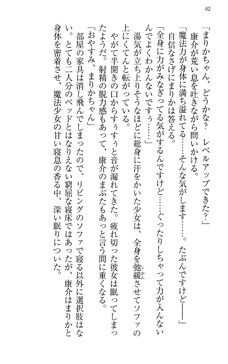 웹툰 이미지 71