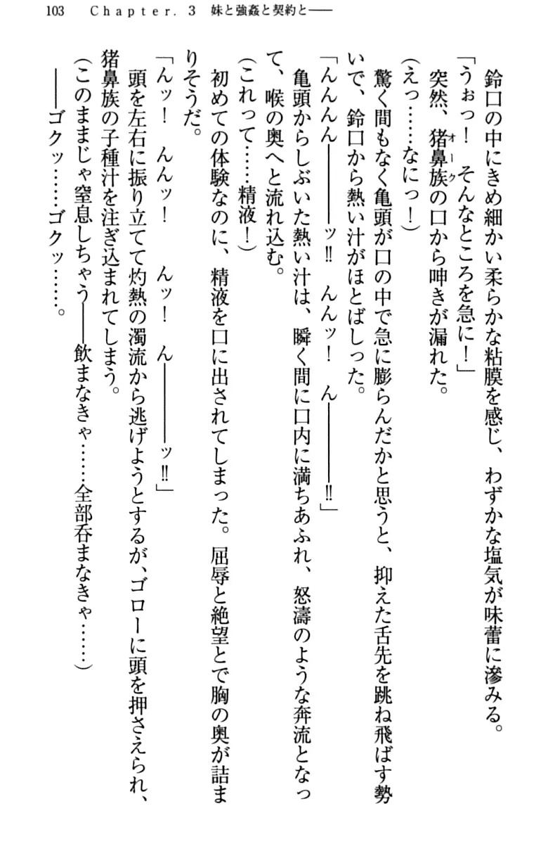 웹툰 이미지 112