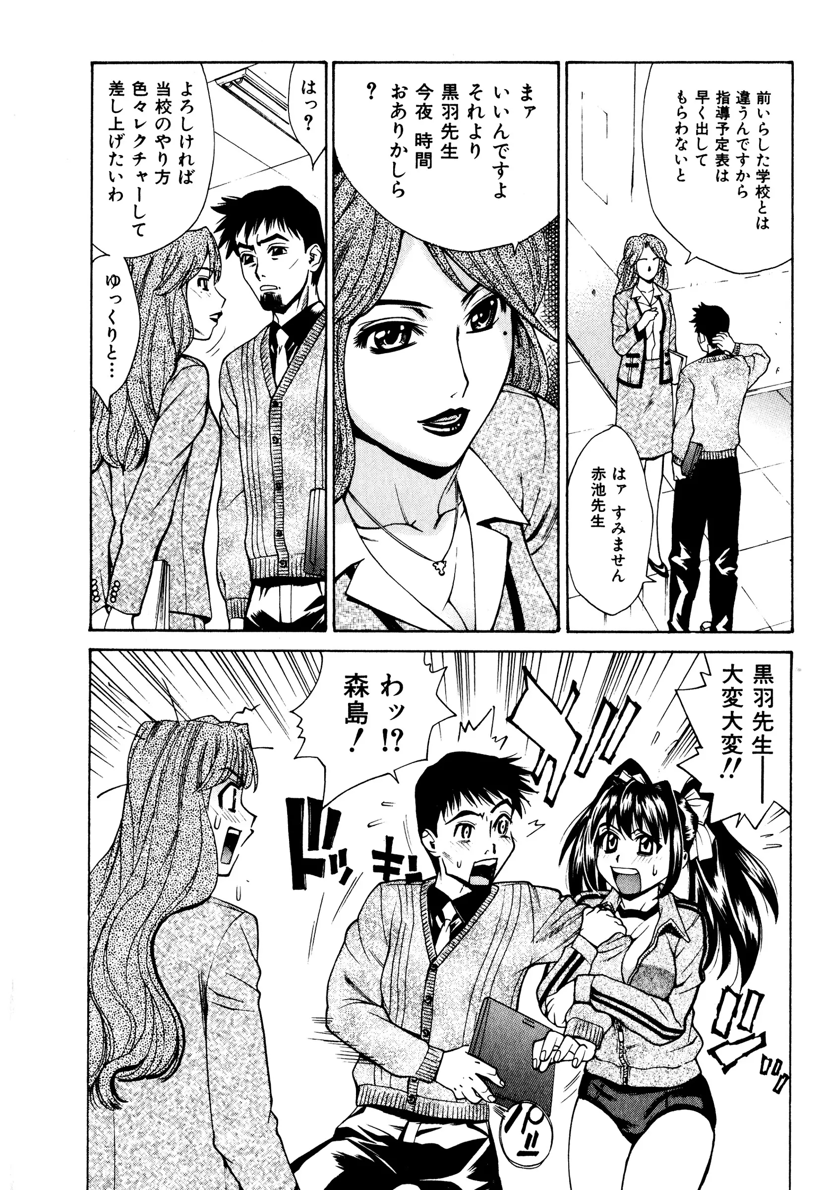 웹툰 이미지 107