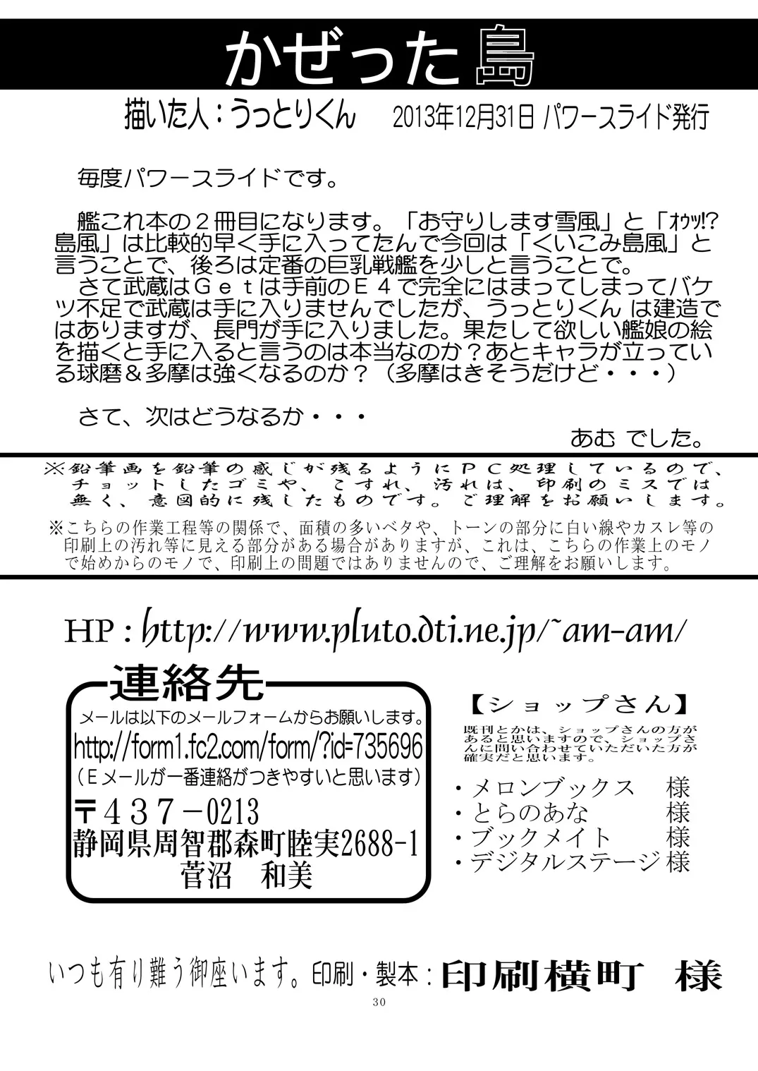 웹툰 이미지 28