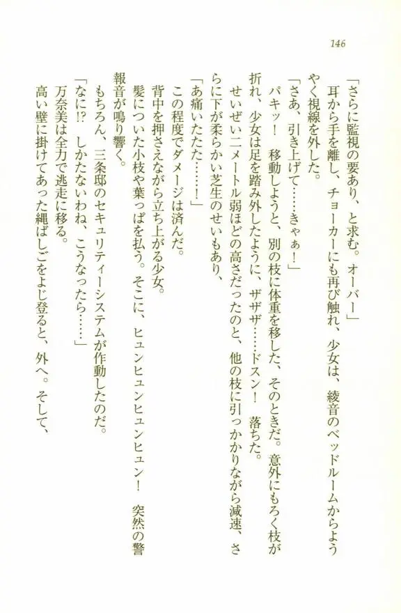 웹툰 이미지 147