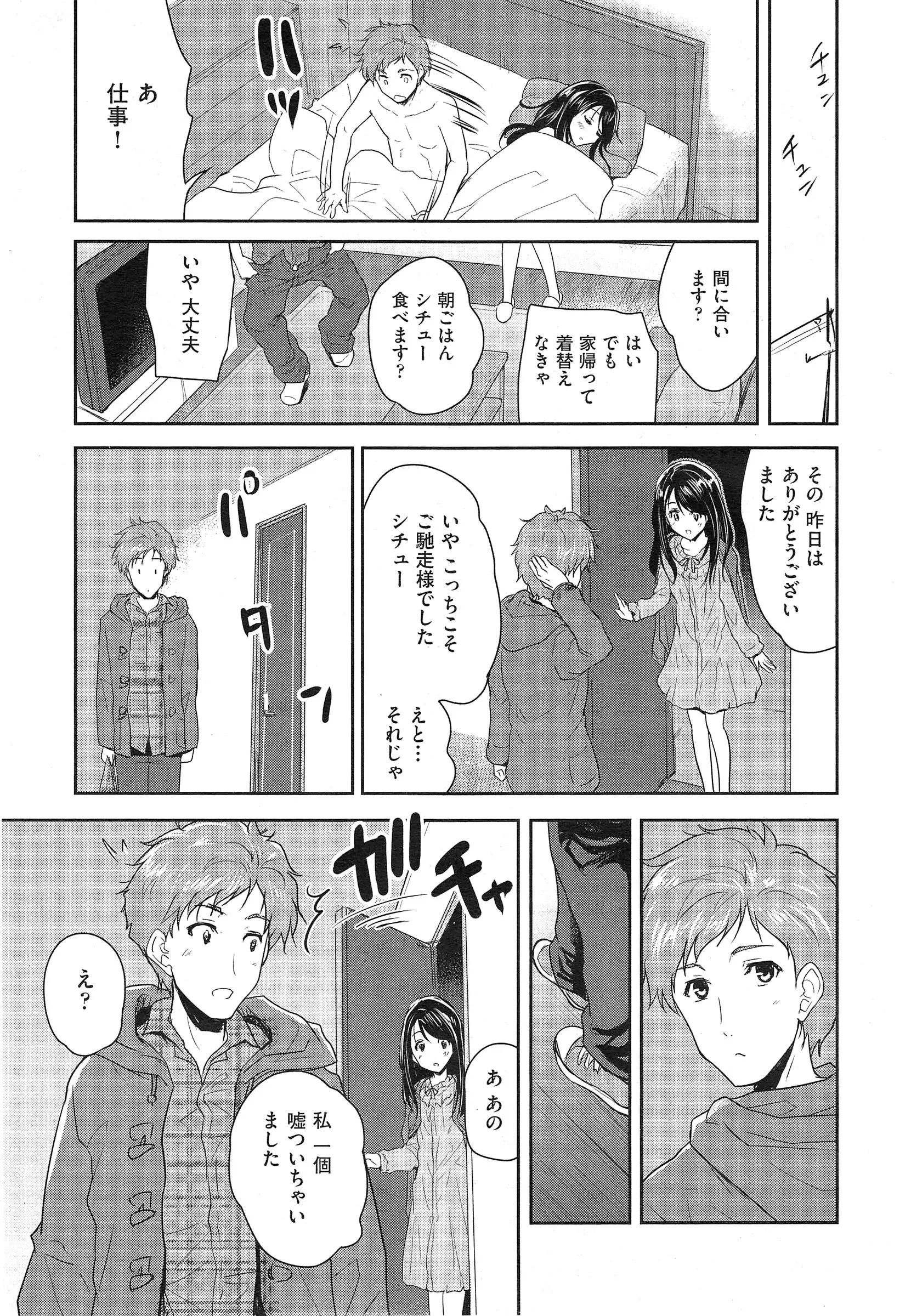 웹툰 이미지 224