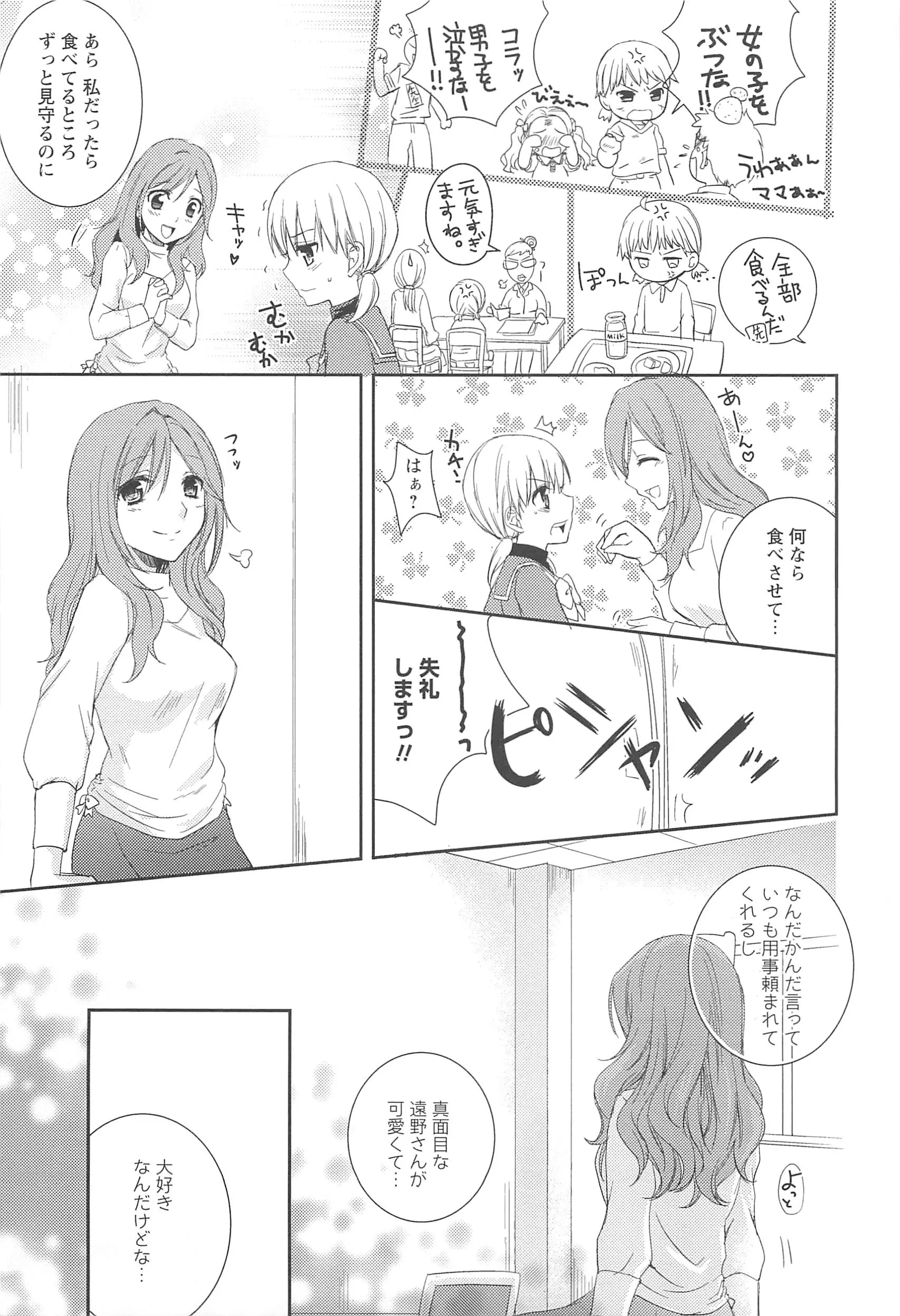 웹툰 이미지 54