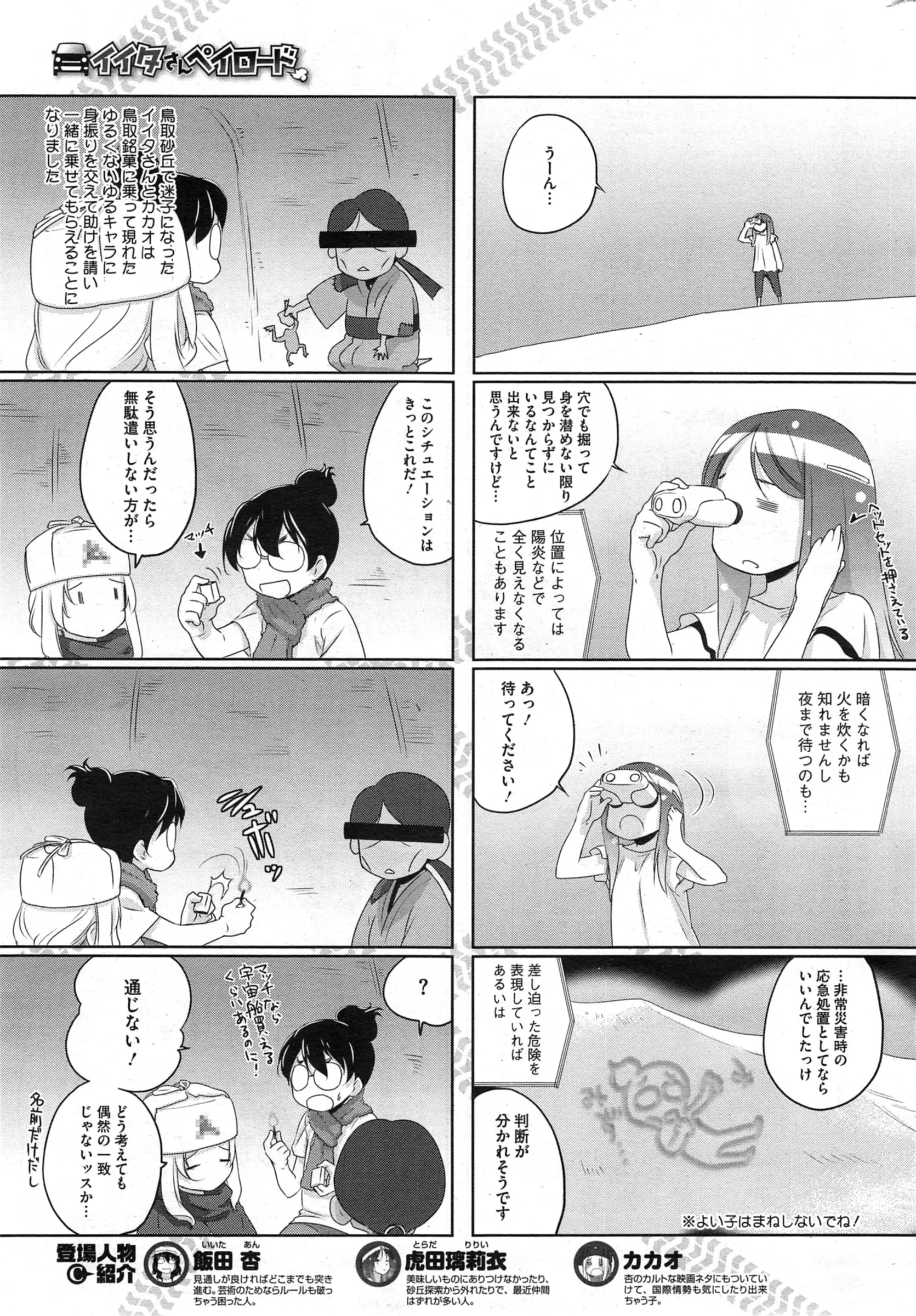 웹툰 이미지 270