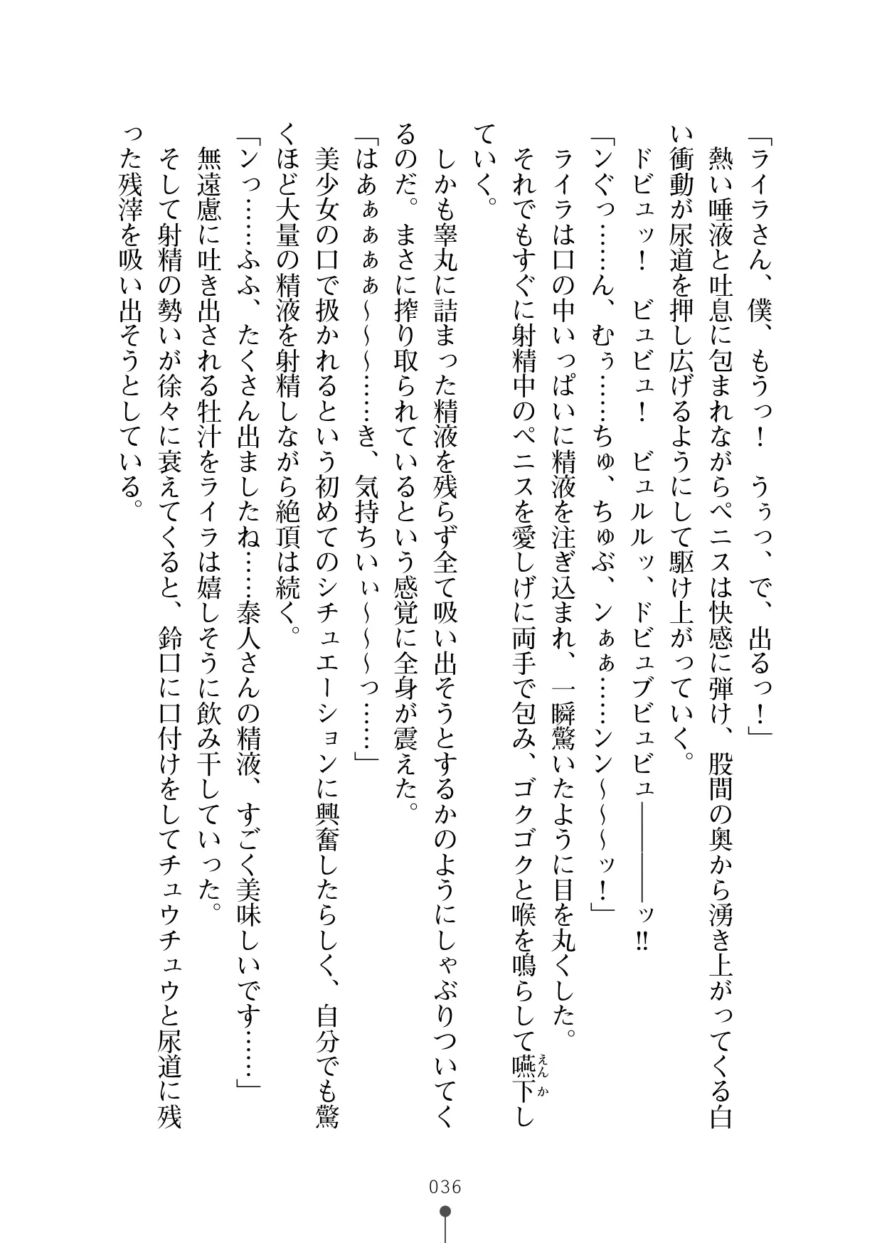 웹툰 이미지 47