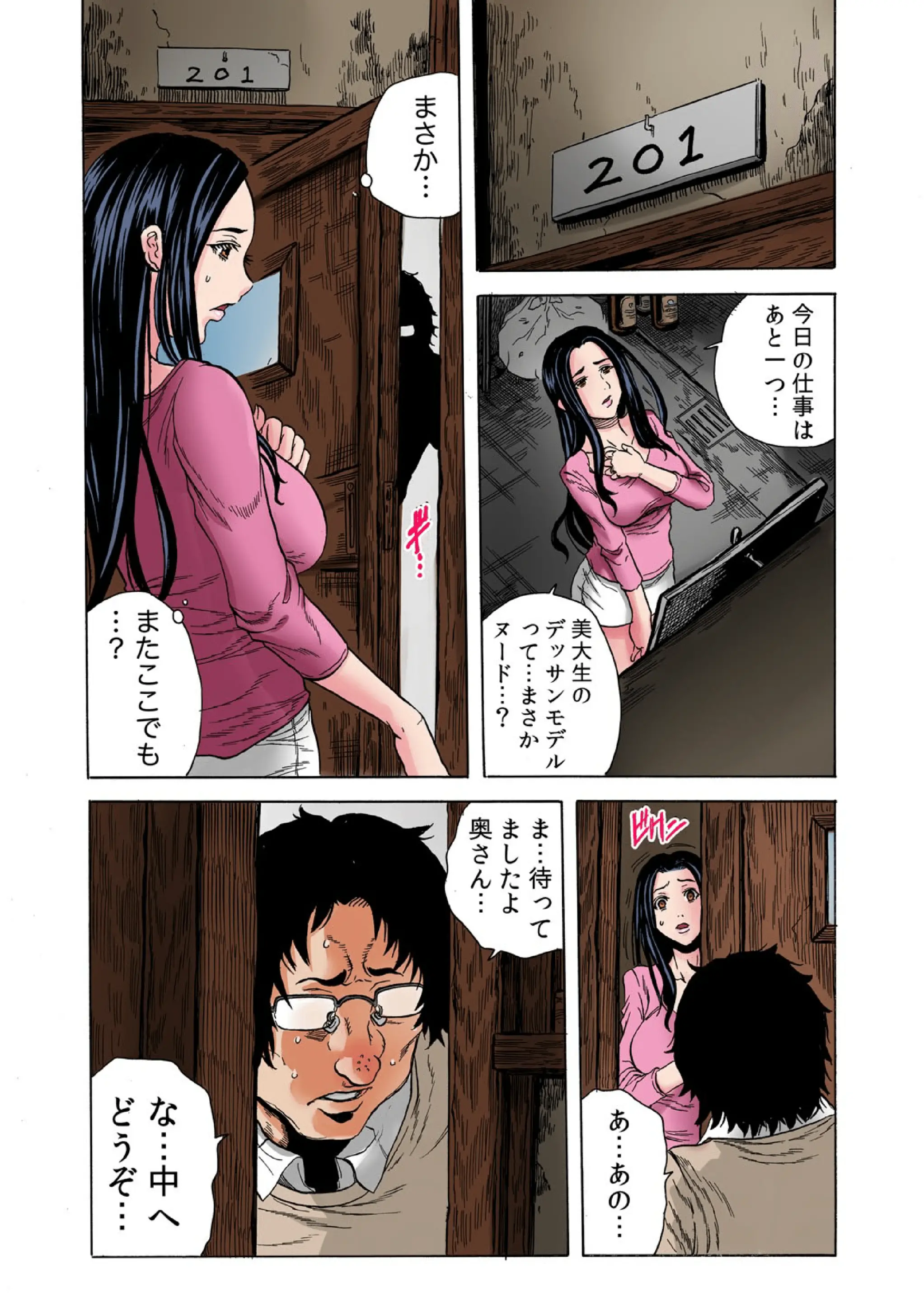 웹툰 이미지 3