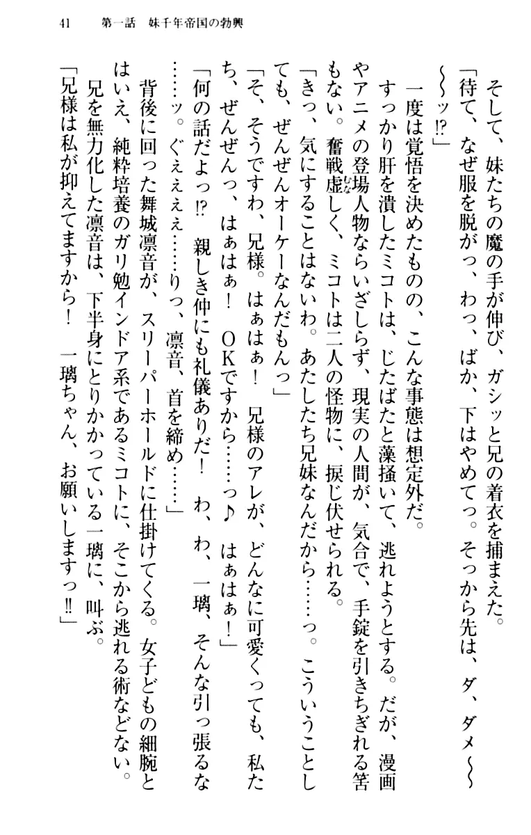 웹툰 이미지 50