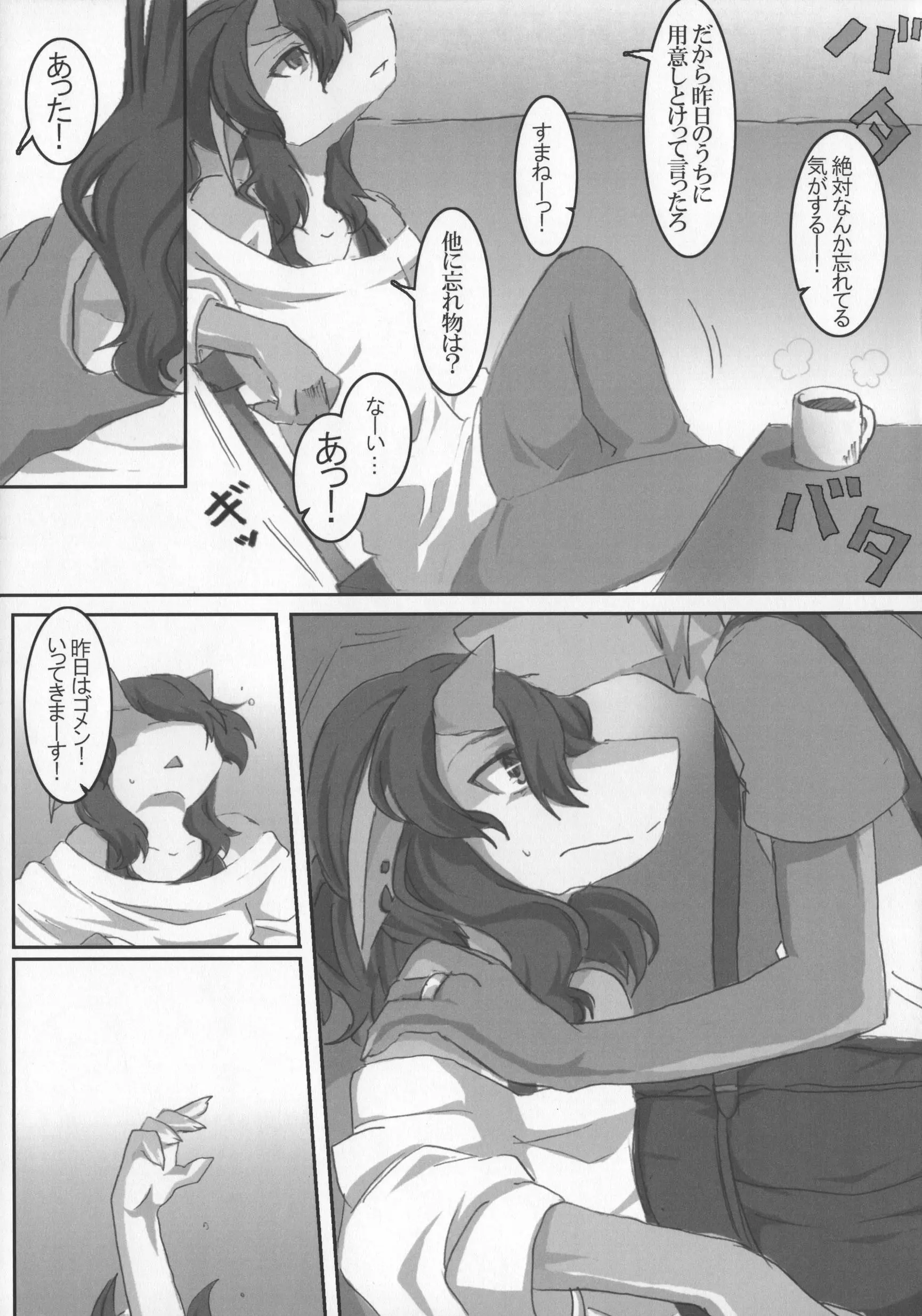 웹툰 이미지 55