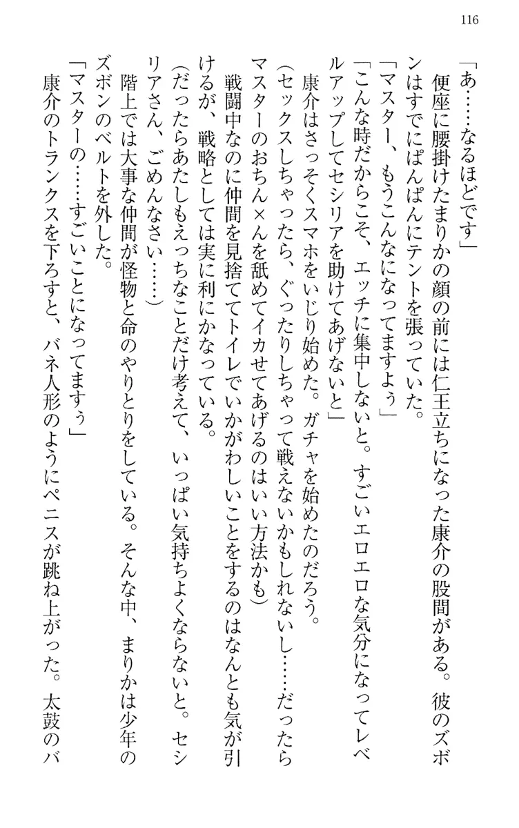 웹툰 이미지 125