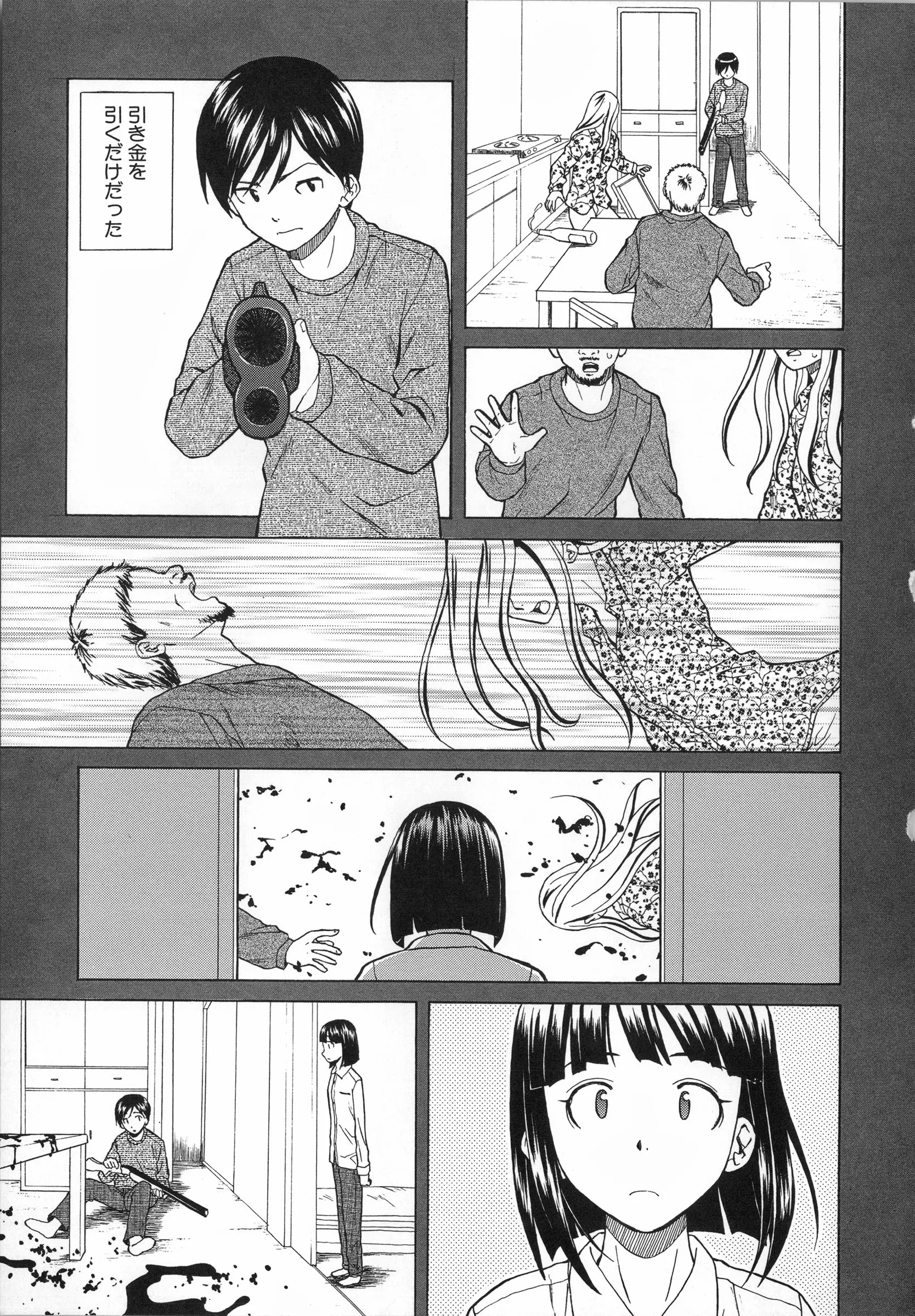 웹툰 이미지 118