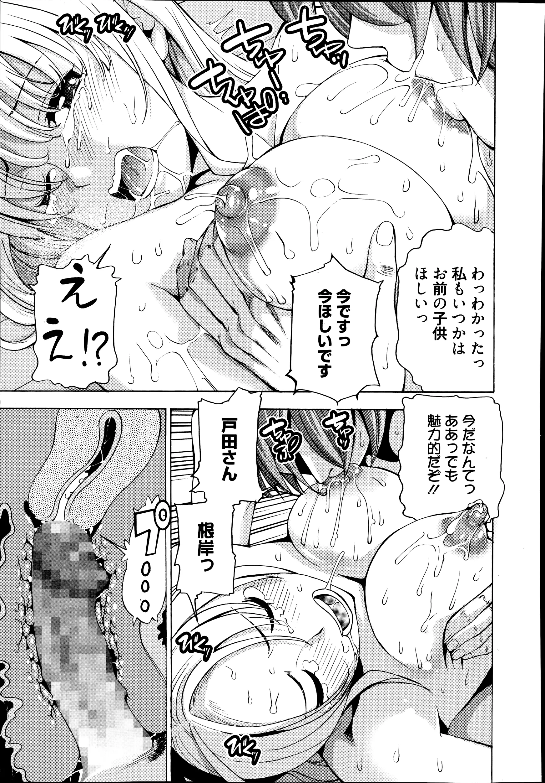 웹툰 이미지 292